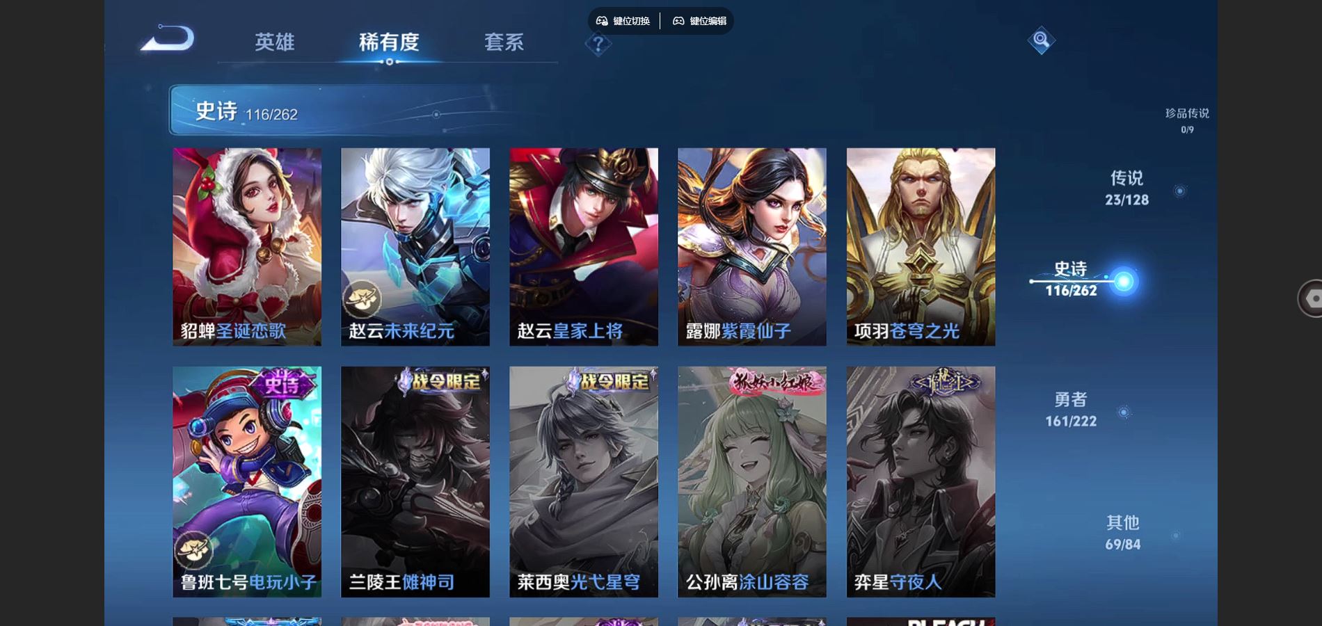 WZCMW3295321王者荣耀账号详情图21