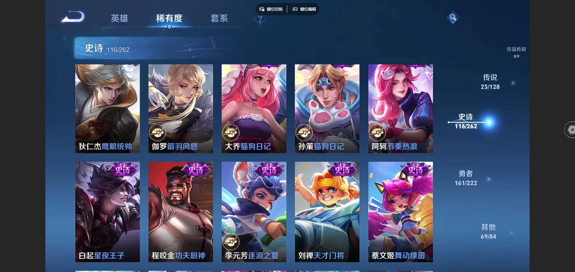 WZCMW3295321王者荣耀账号详情图19