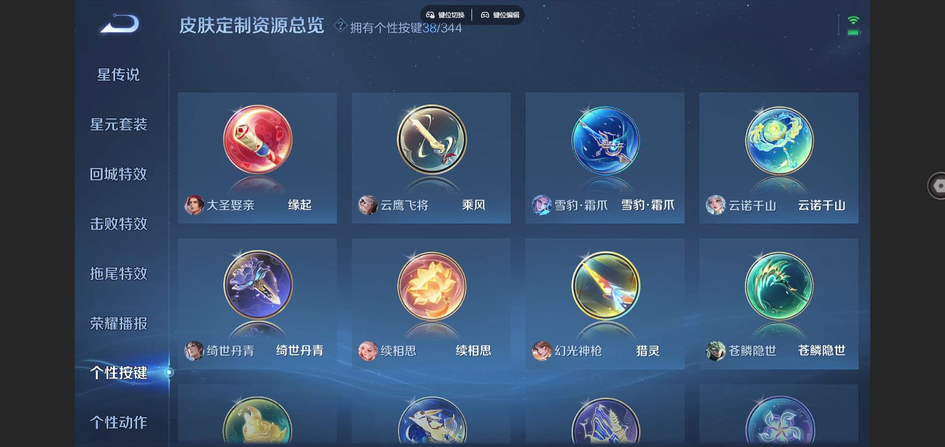 http://www.yunyoutang.com/