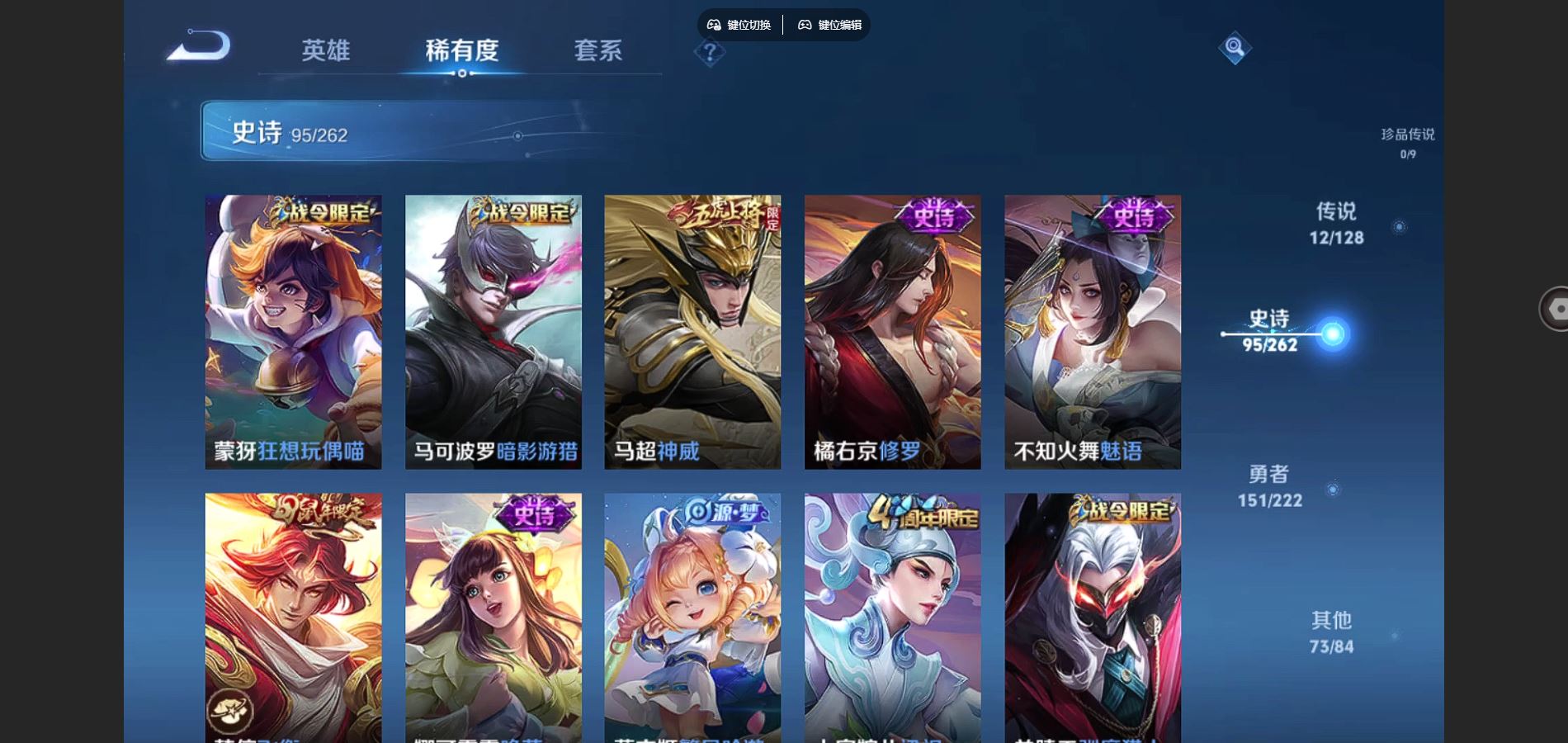 WZCMW3295306王者荣耀账号详情图14