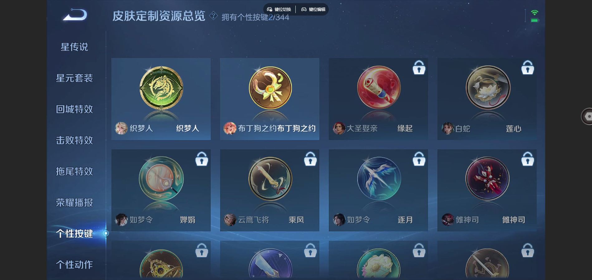 WZCMW3295306王者荣耀账号详情图7