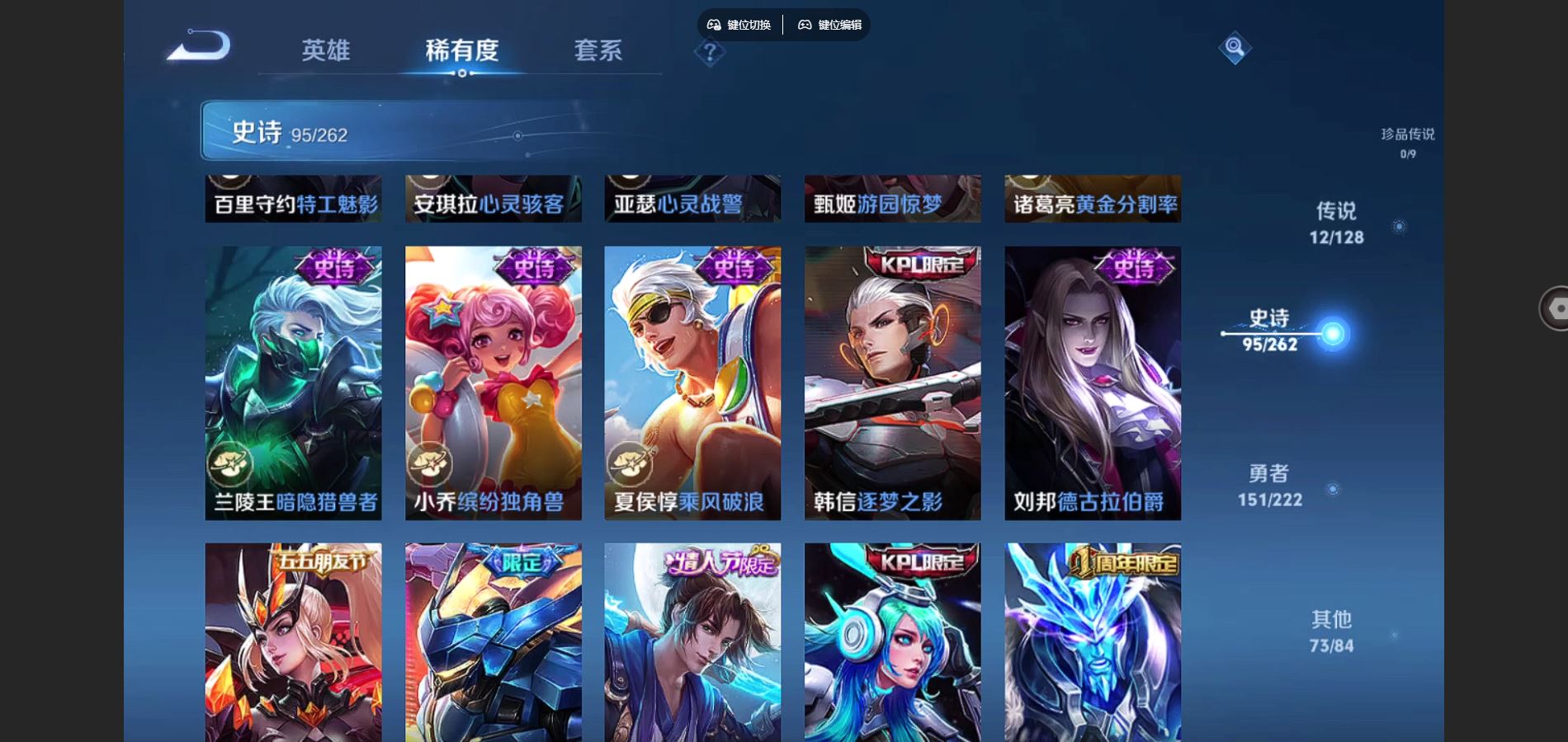 WZCMW3295306王者荣耀账号详情图9