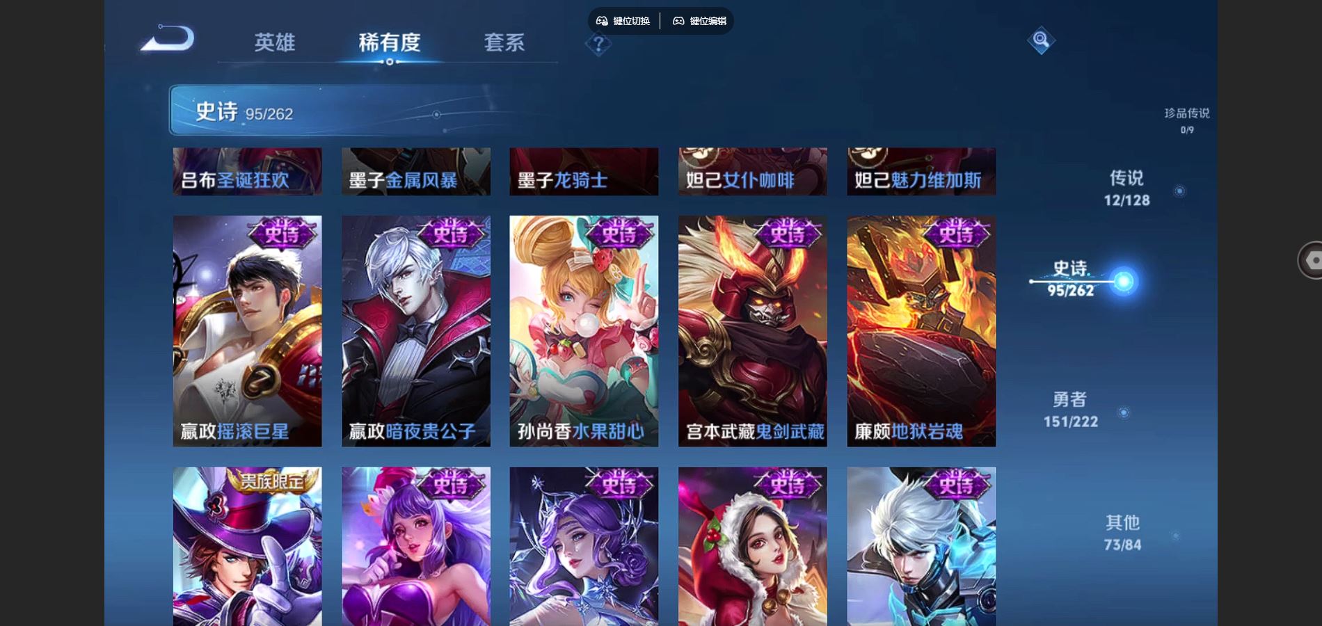 WZCMW3295306王者荣耀账号详情图17