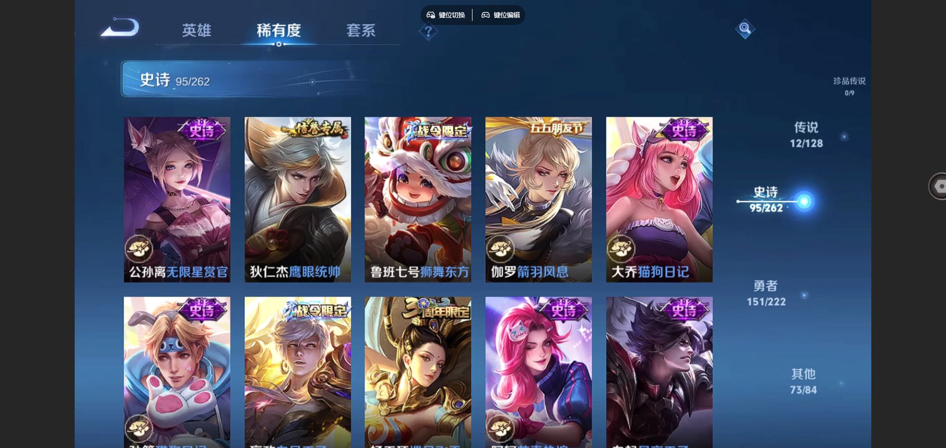 WZCMW3295306王者荣耀账号详情图20