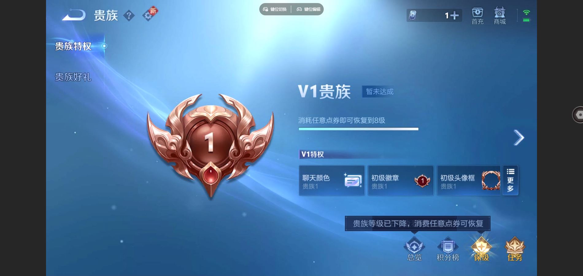 WZCMW3295327王者荣耀账号详情图6