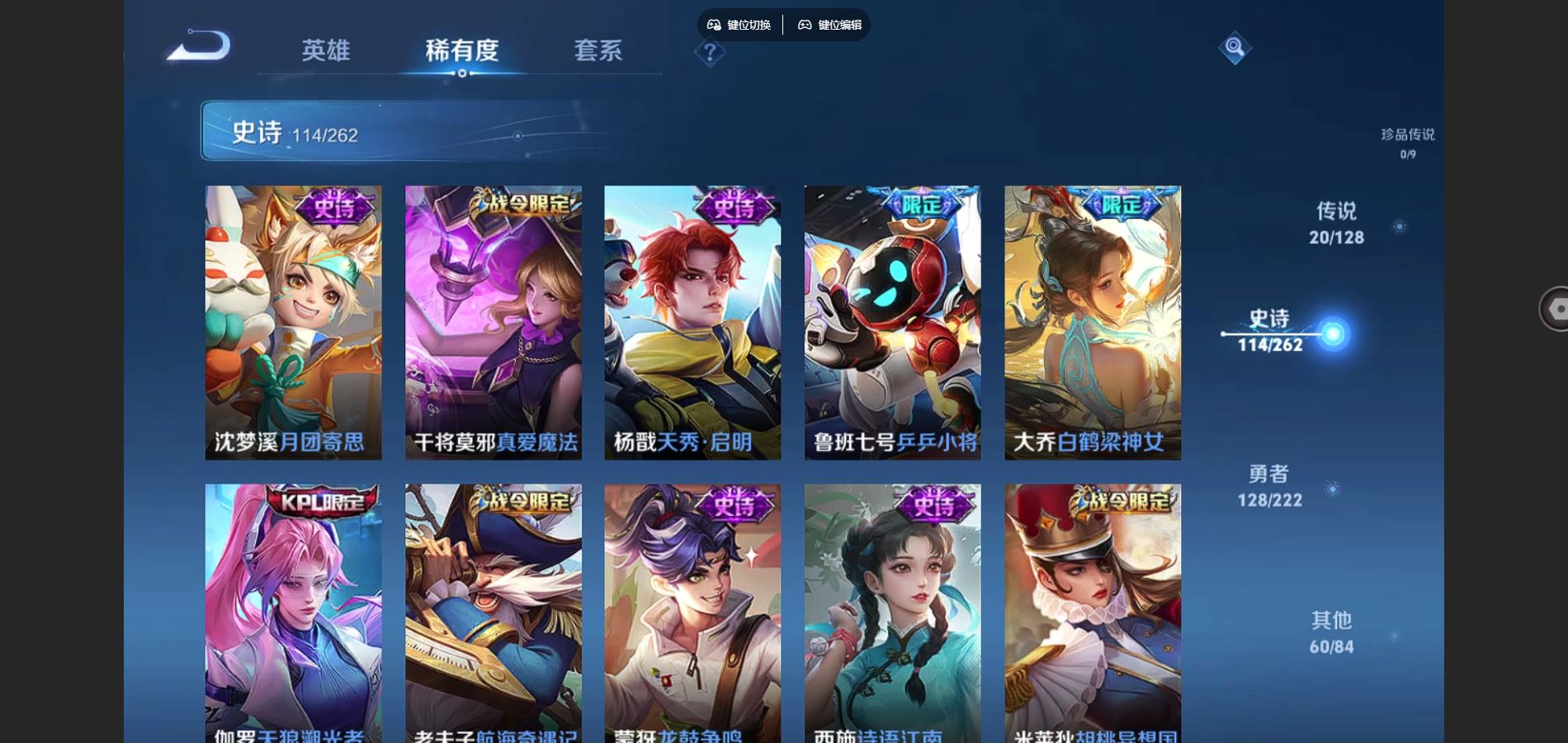 WZCMW3295327王者荣耀账号详情图12