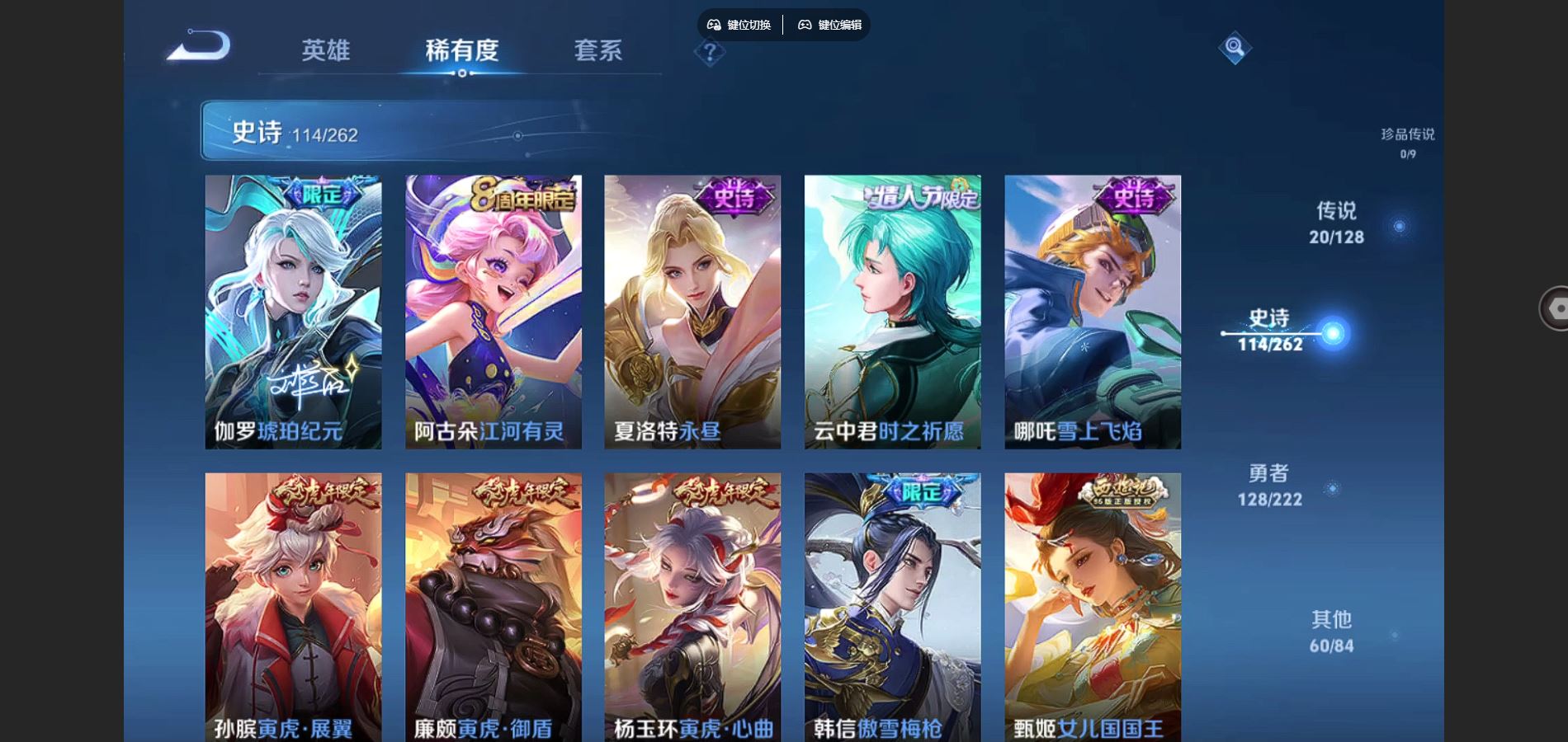 WZCMW3295327王者荣耀账号详情图11