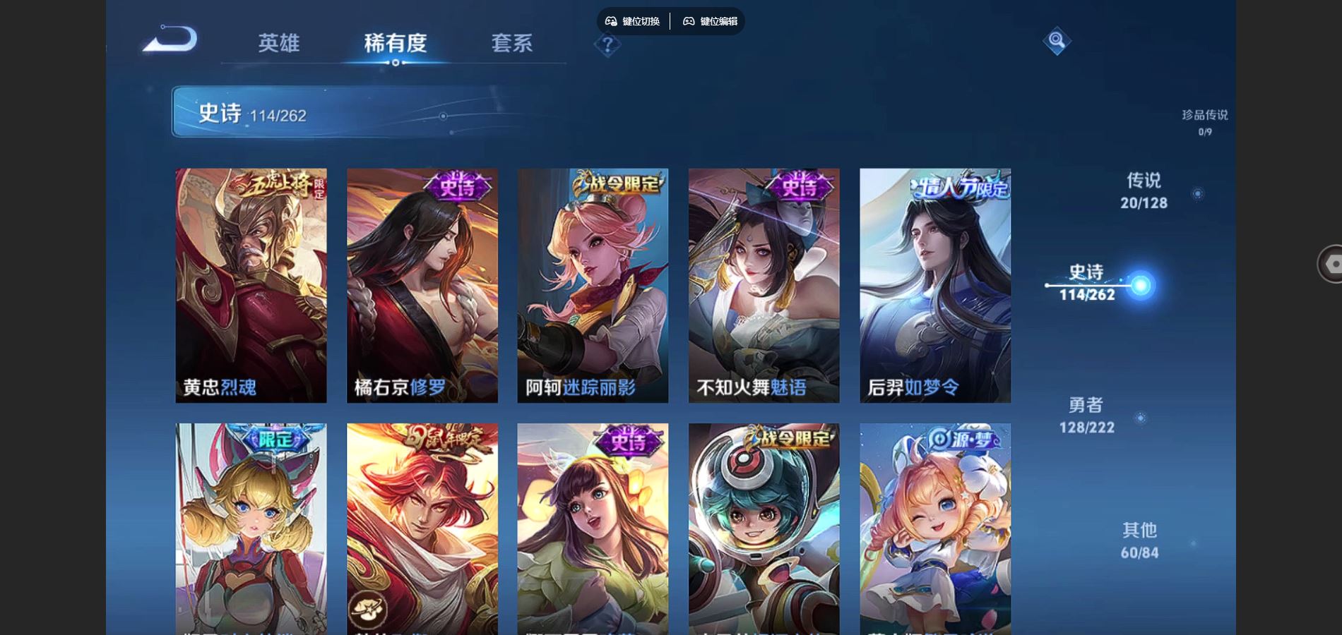 WZCMW3295327王者荣耀账号详情图15