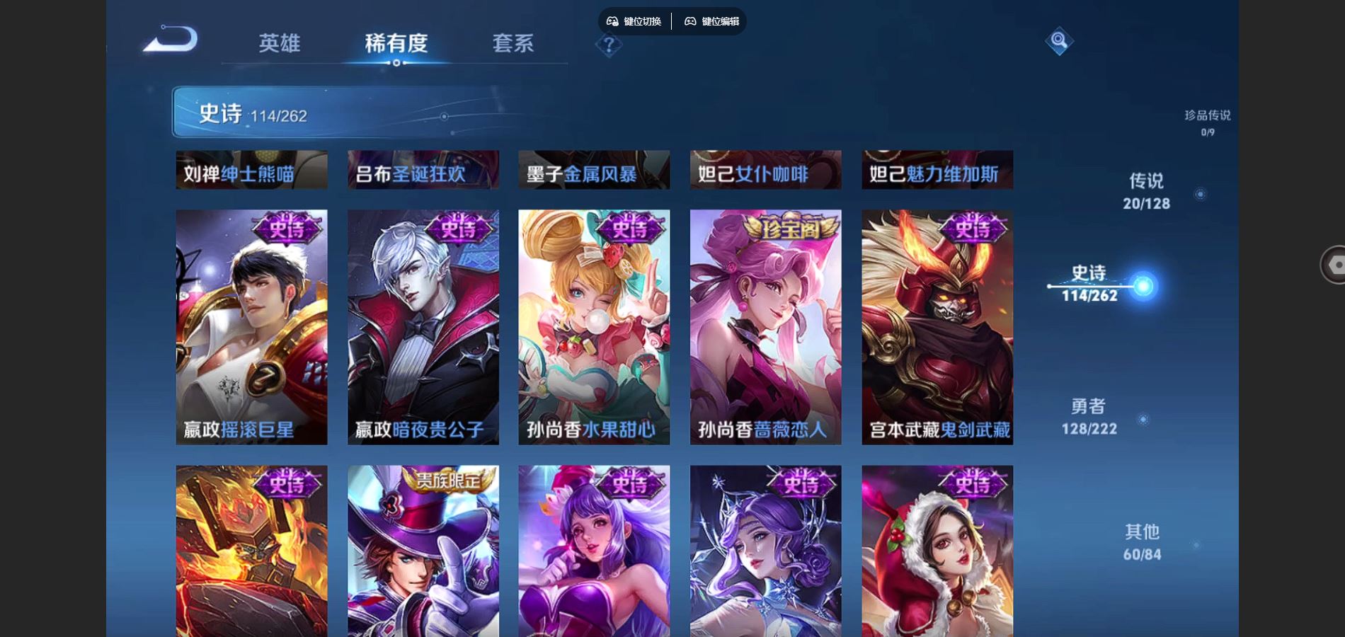 WZCMW3295327王者荣耀账号详情图22