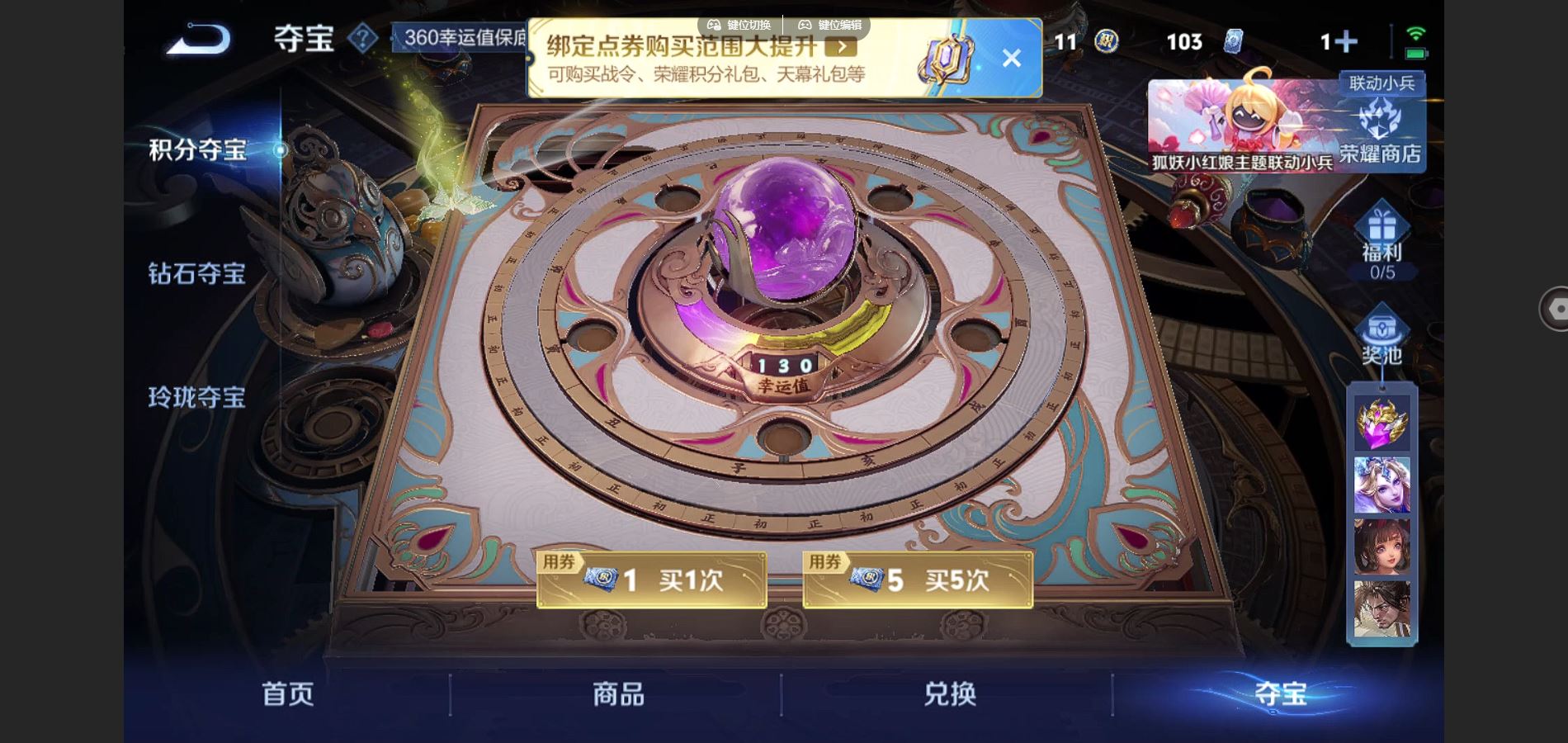 WZCMW3295327王者荣耀账号详情图23