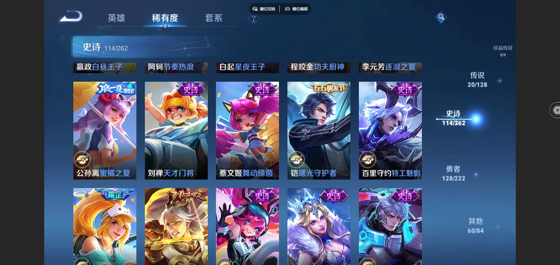 WZCMW3295327王者荣耀账号详情图14