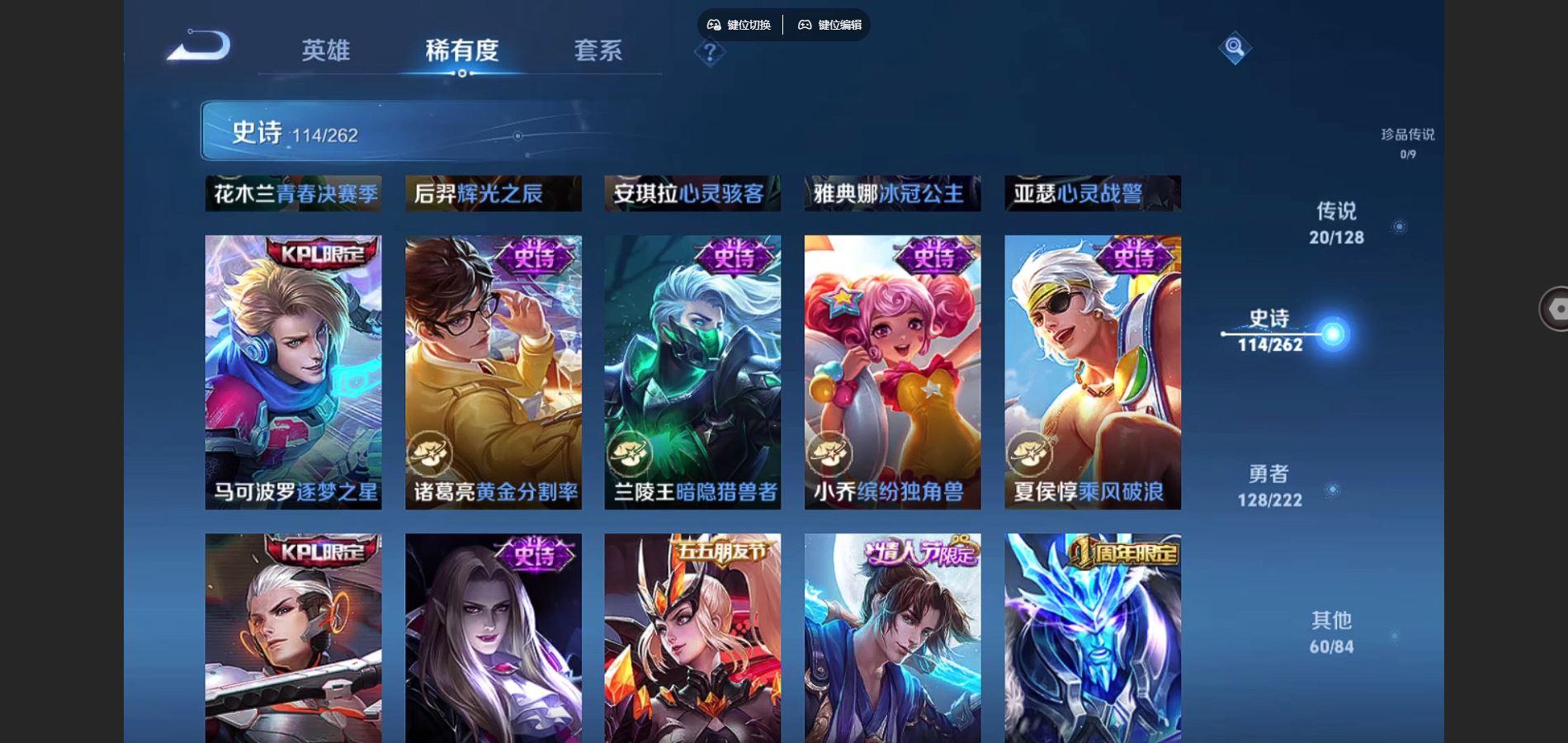WZCMW3295327王者荣耀账号详情图25