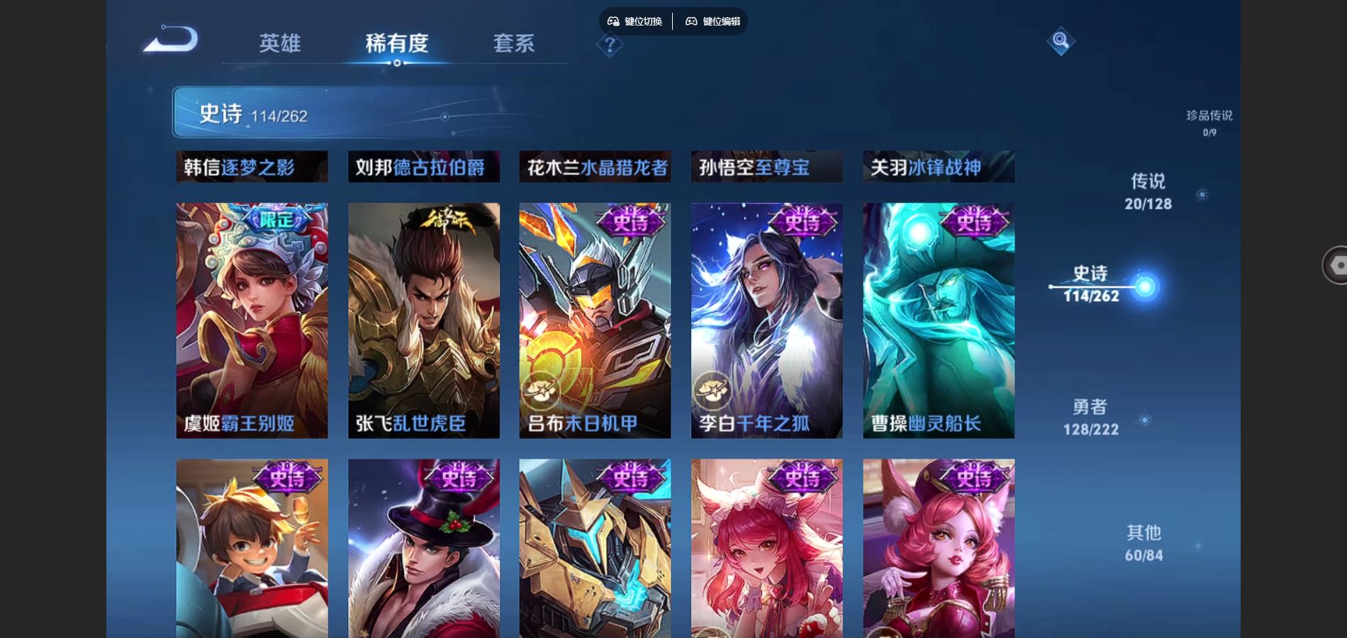 WZCMW3295327王者荣耀账号详情图19