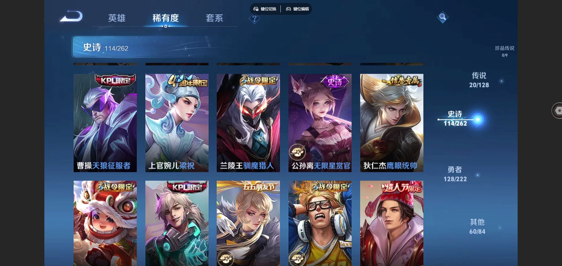 WZCMW3295327王者荣耀账号详情图21