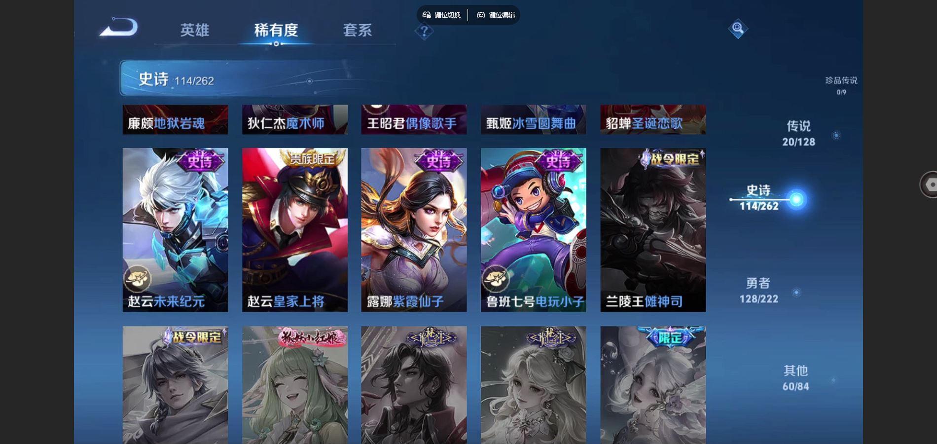 WZCMW3295327王者荣耀账号详情图20