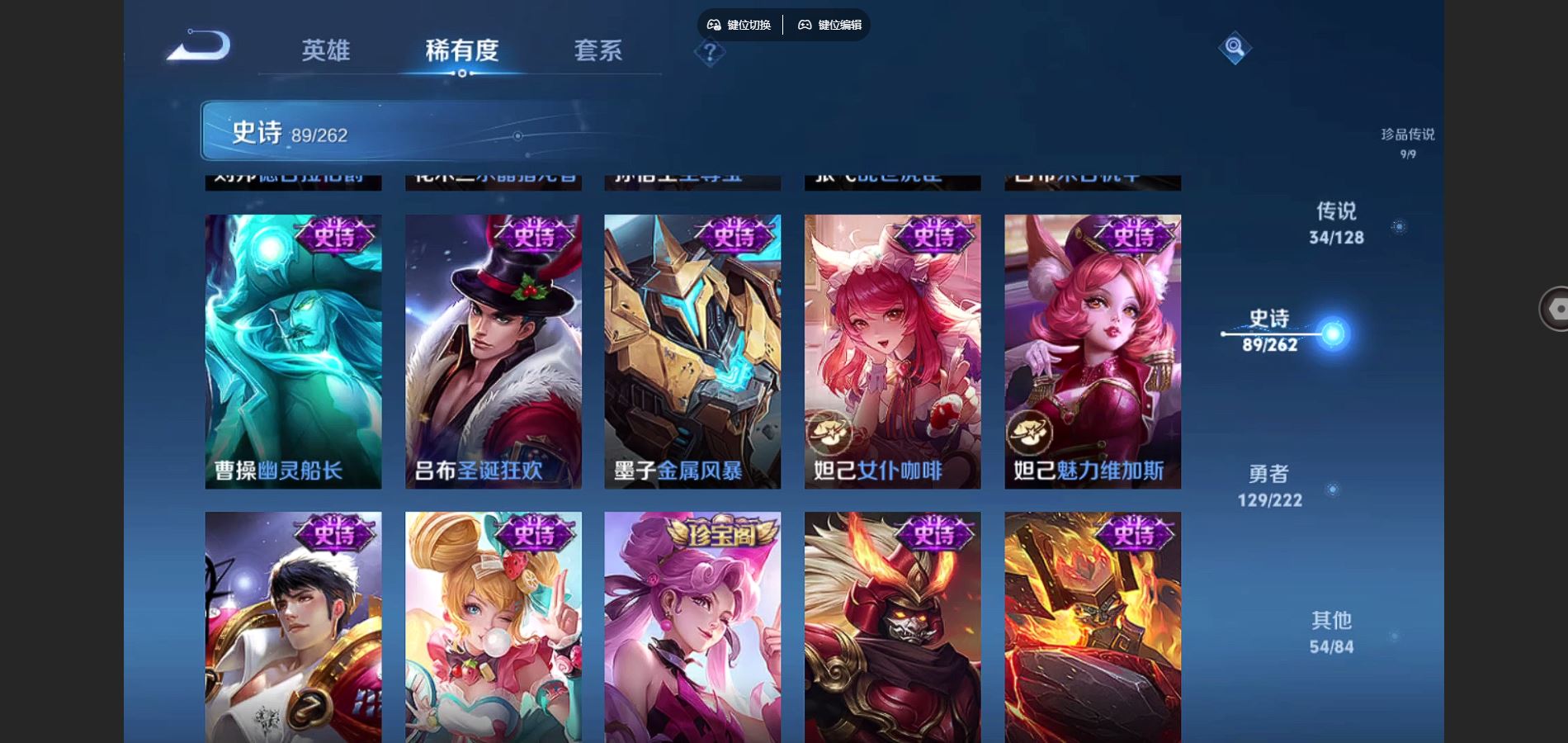 WZCMW3295363王者荣耀账号详情图11