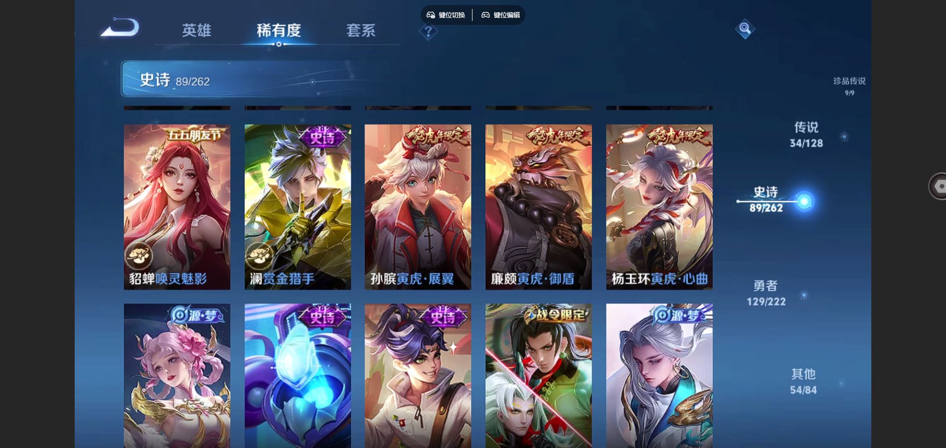 WZCMW3295363王者荣耀账号详情图7
