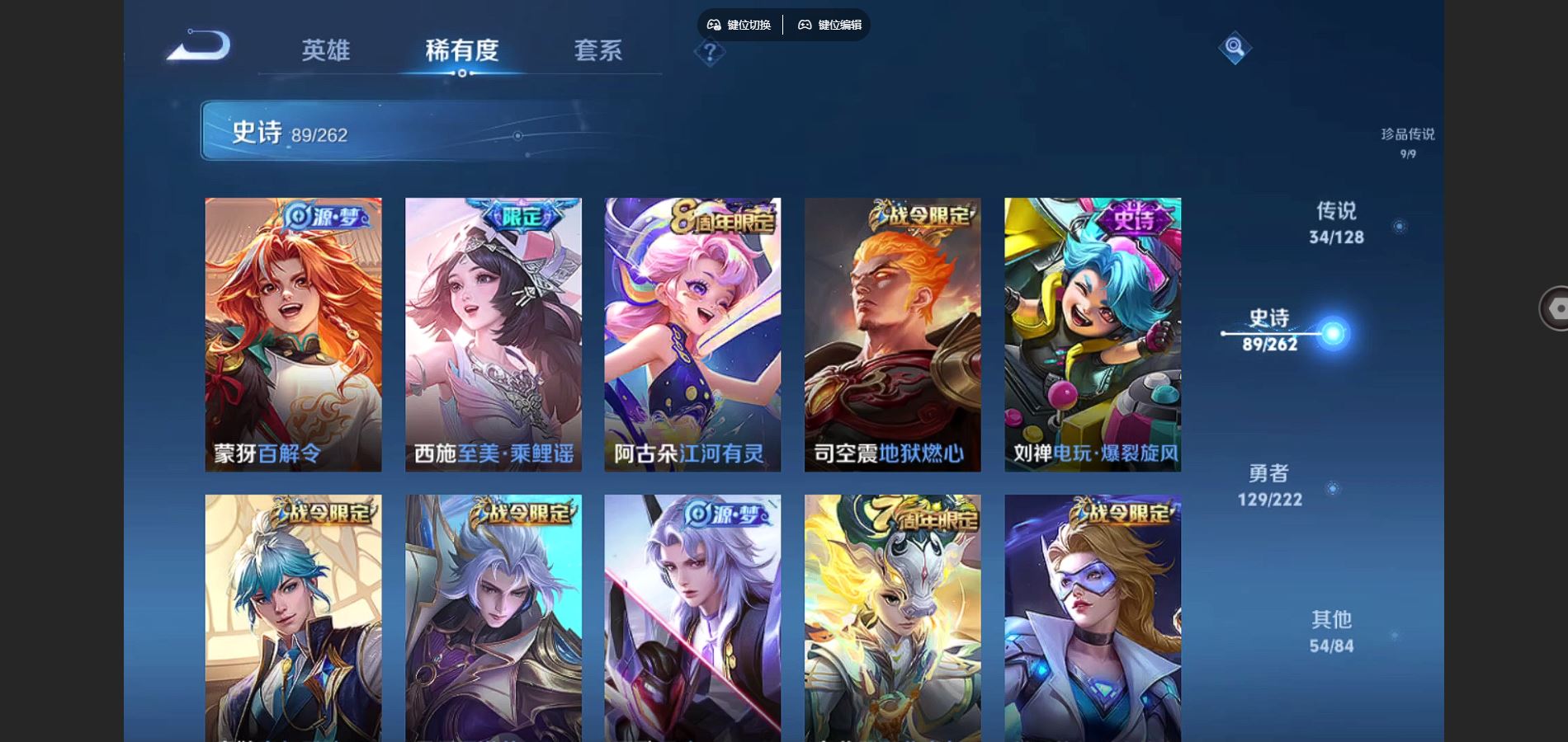 WZCMW3295363王者荣耀账号详情图20