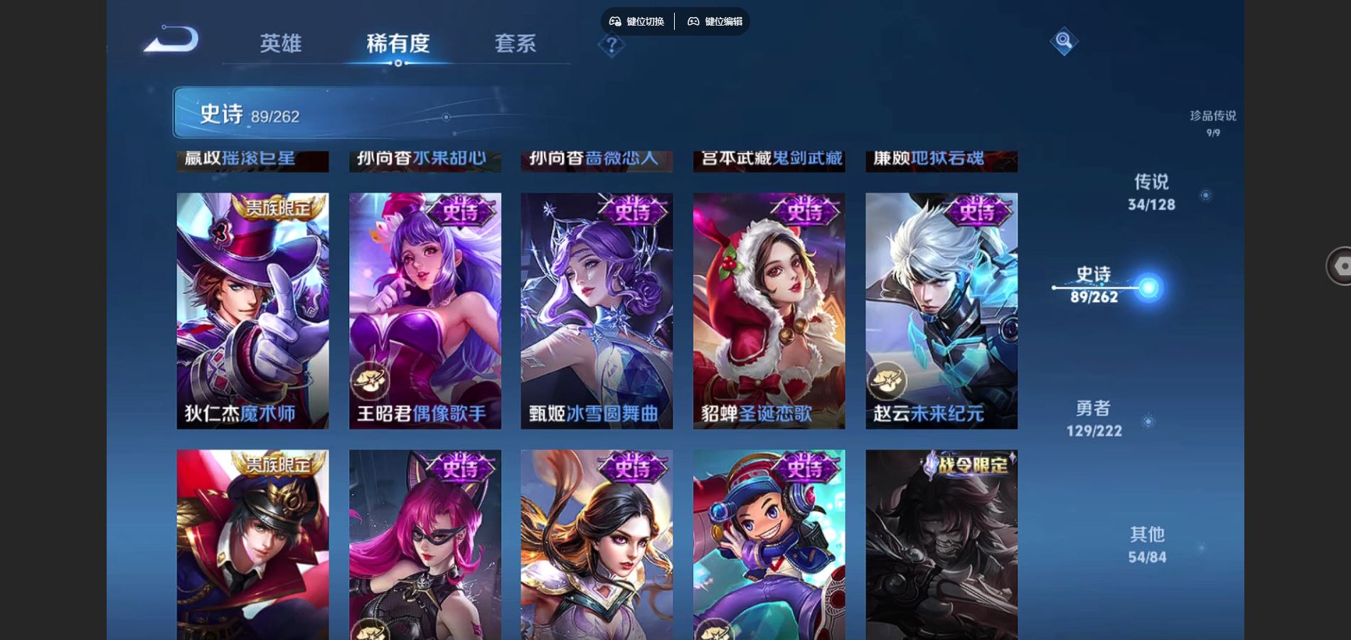 WZCMW3295363王者荣耀账号详情图23