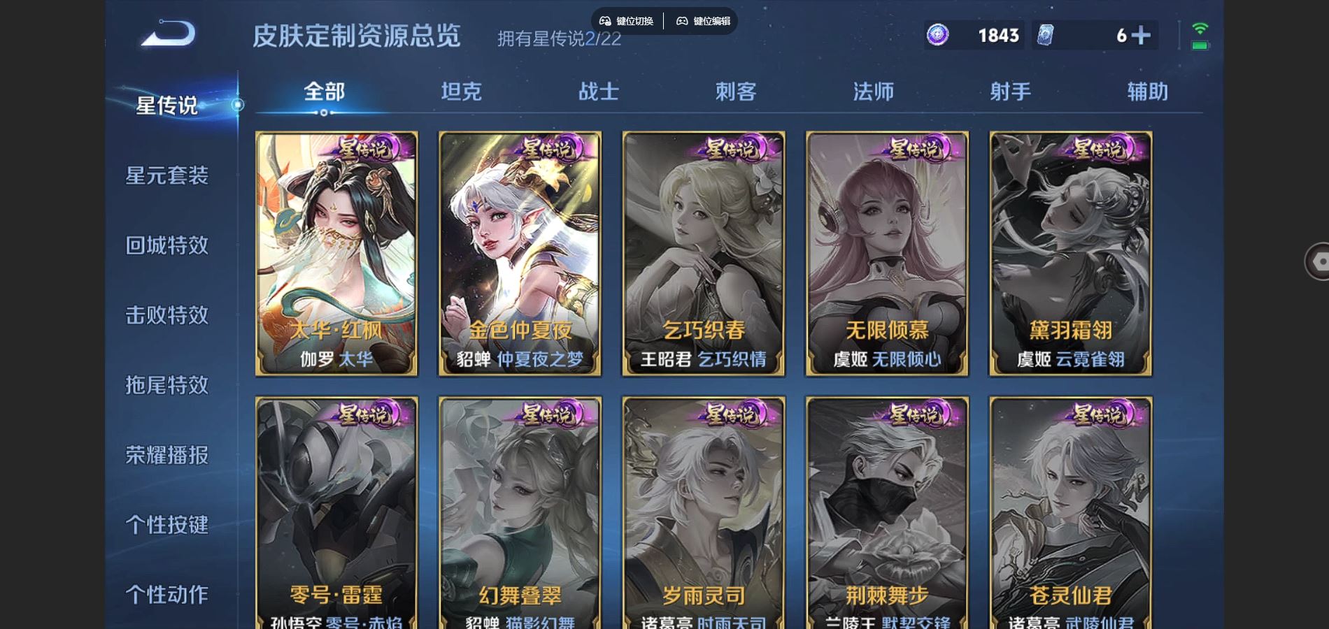 WZCMW3295363王者荣耀账号详情图25