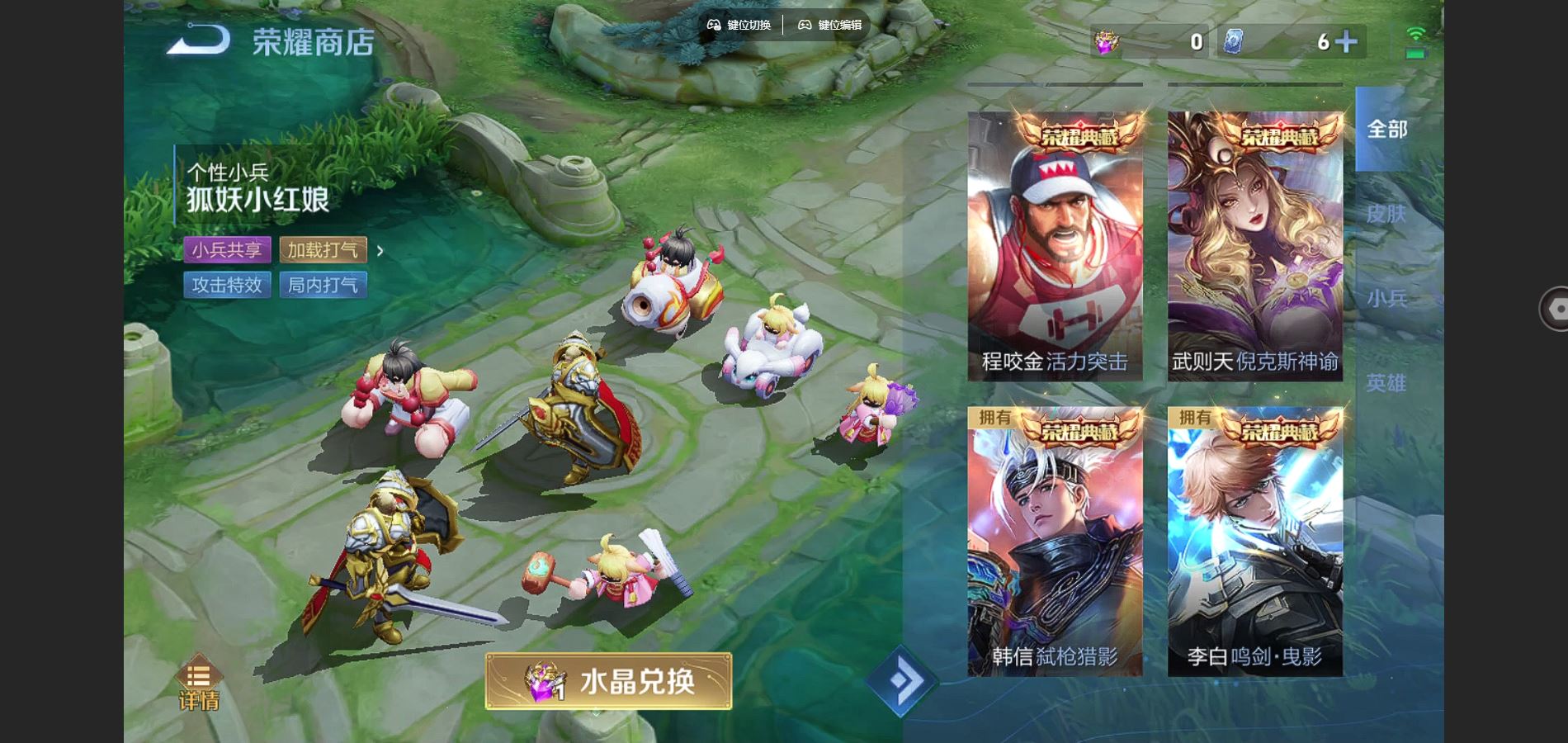 WZCMW3295363王者荣耀账号详情图21