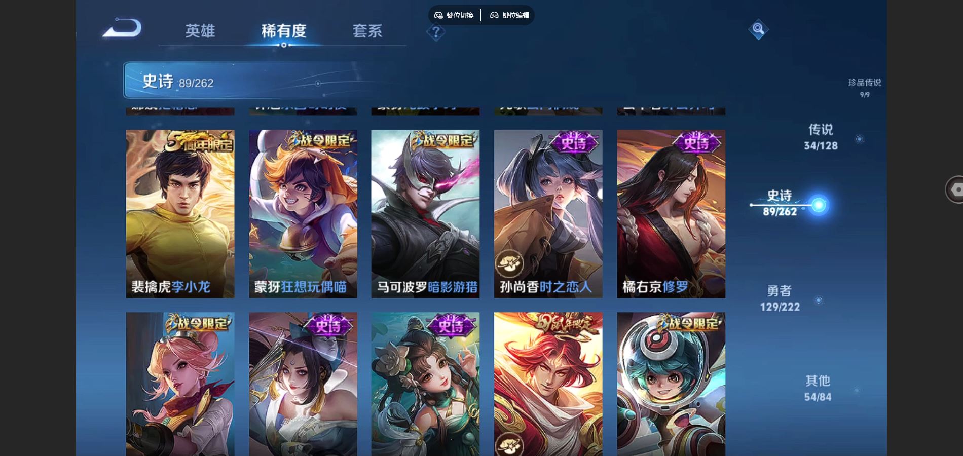 WZCMW3295363王者荣耀账号详情图19