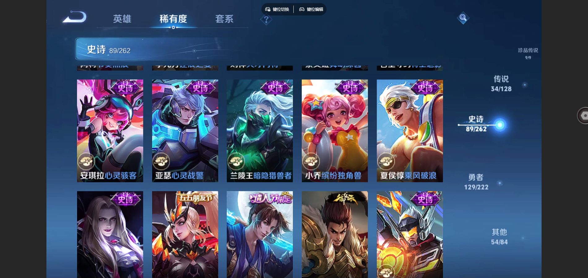 WZCMW3295363王者荣耀账号详情图24