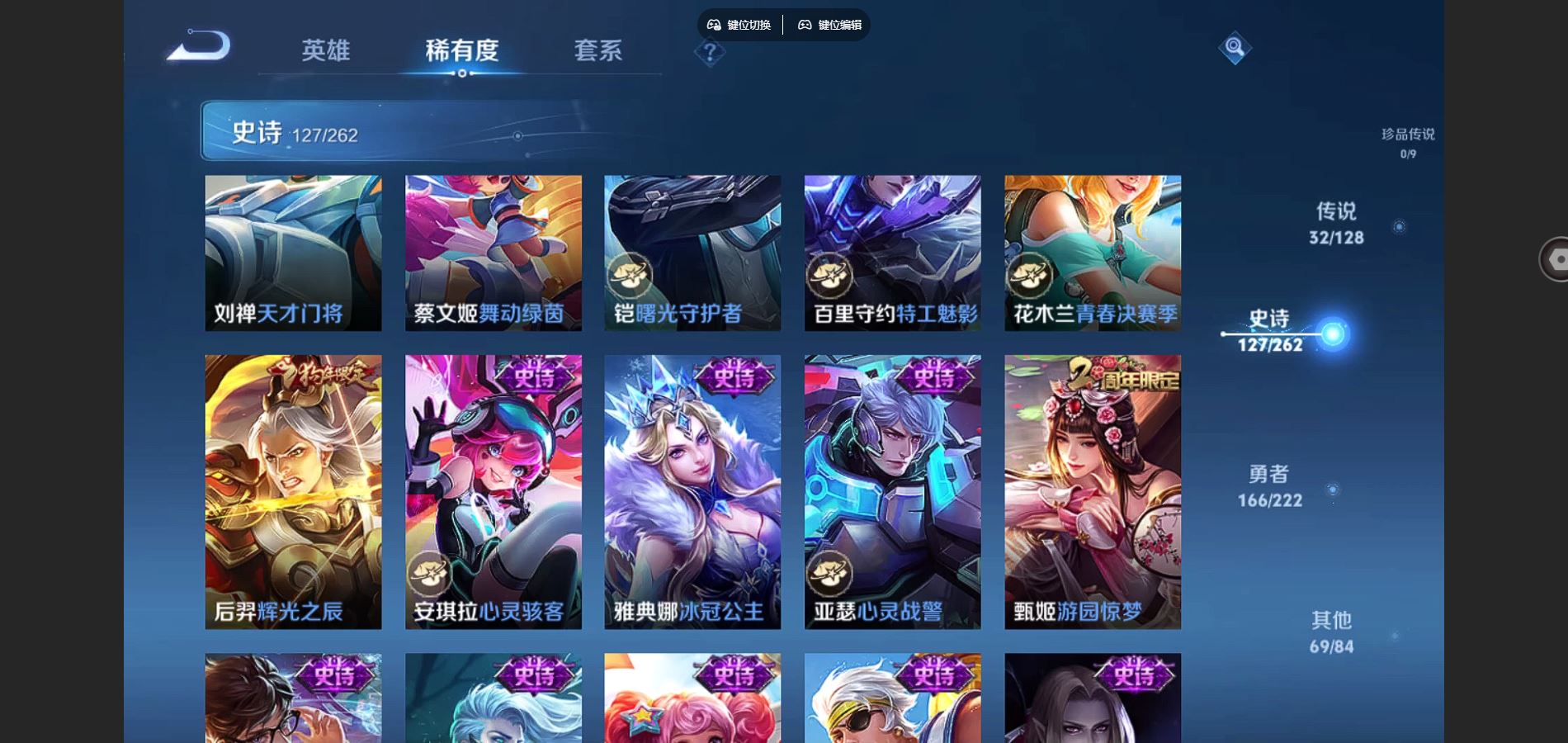 WZCMW3295344王者荣耀账号详情图23