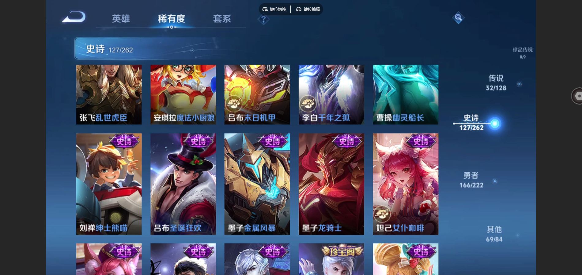 WZCMW3295344王者荣耀账号详情图24