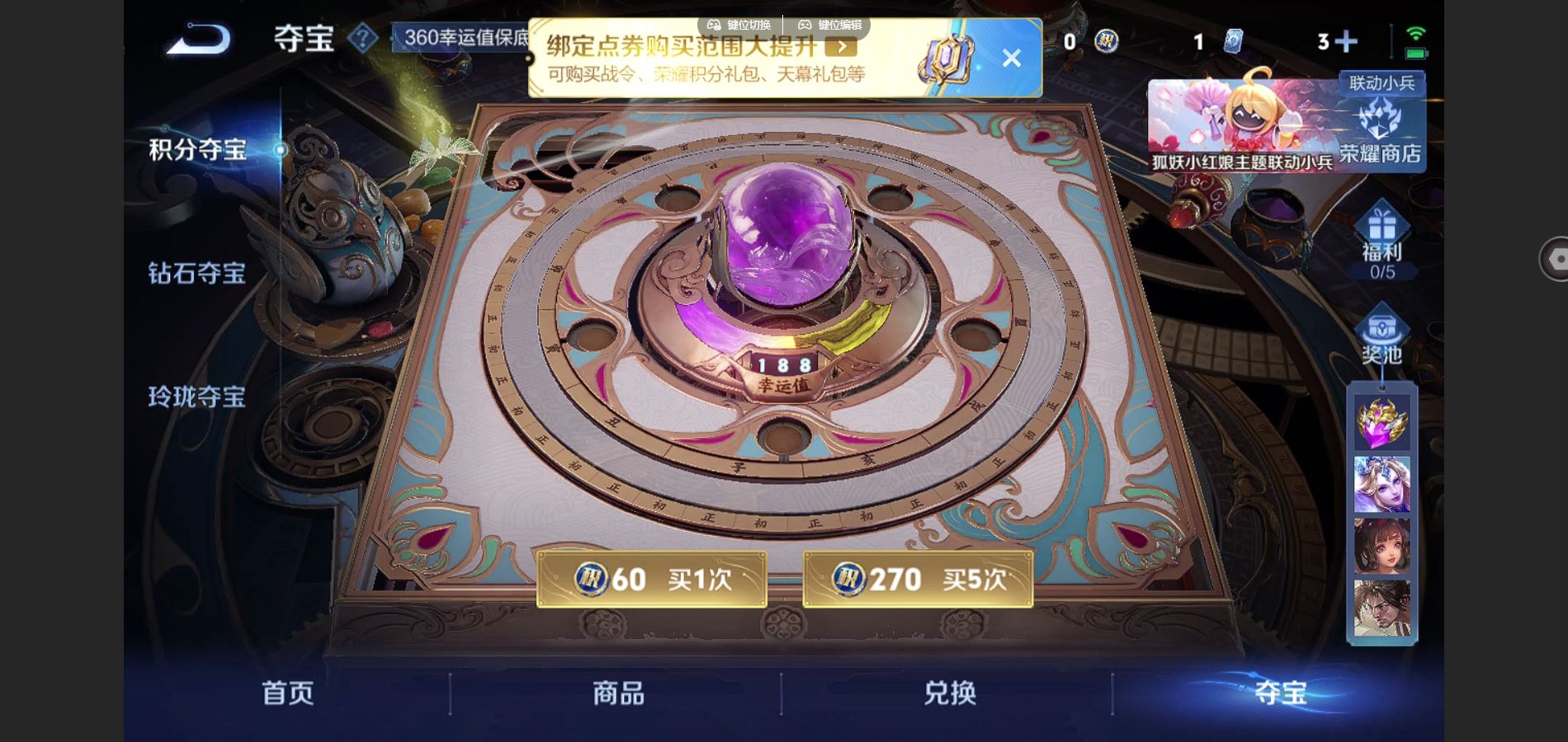 WZCMW3295344王者荣耀账号详情图26