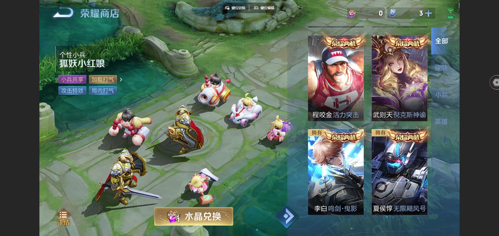 WZCMW3295344王者荣耀账号详情图28