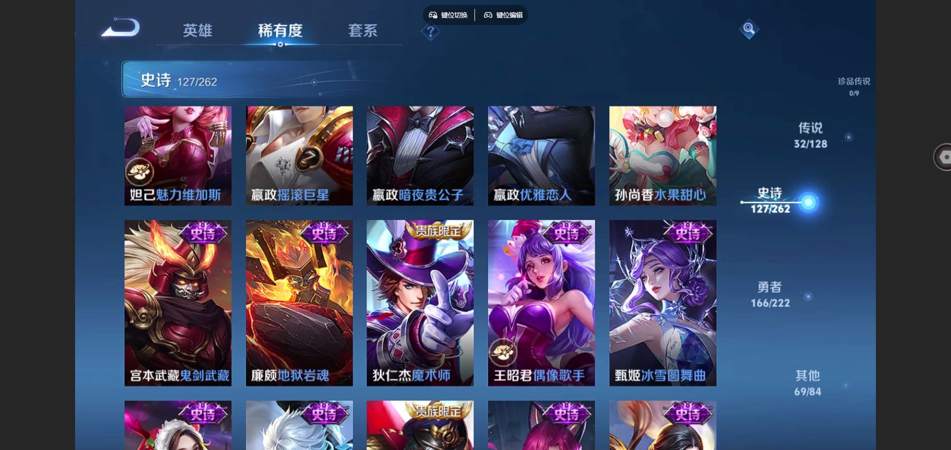 WZCMW3295344王者荣耀账号详情图27