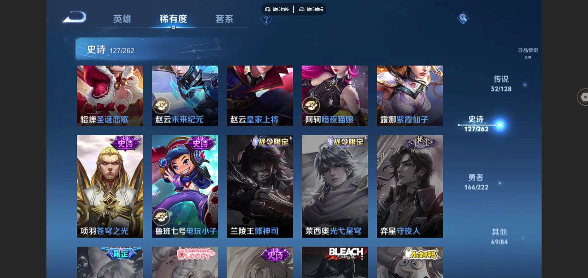 WZCMW3295344王者荣耀账号详情图25
