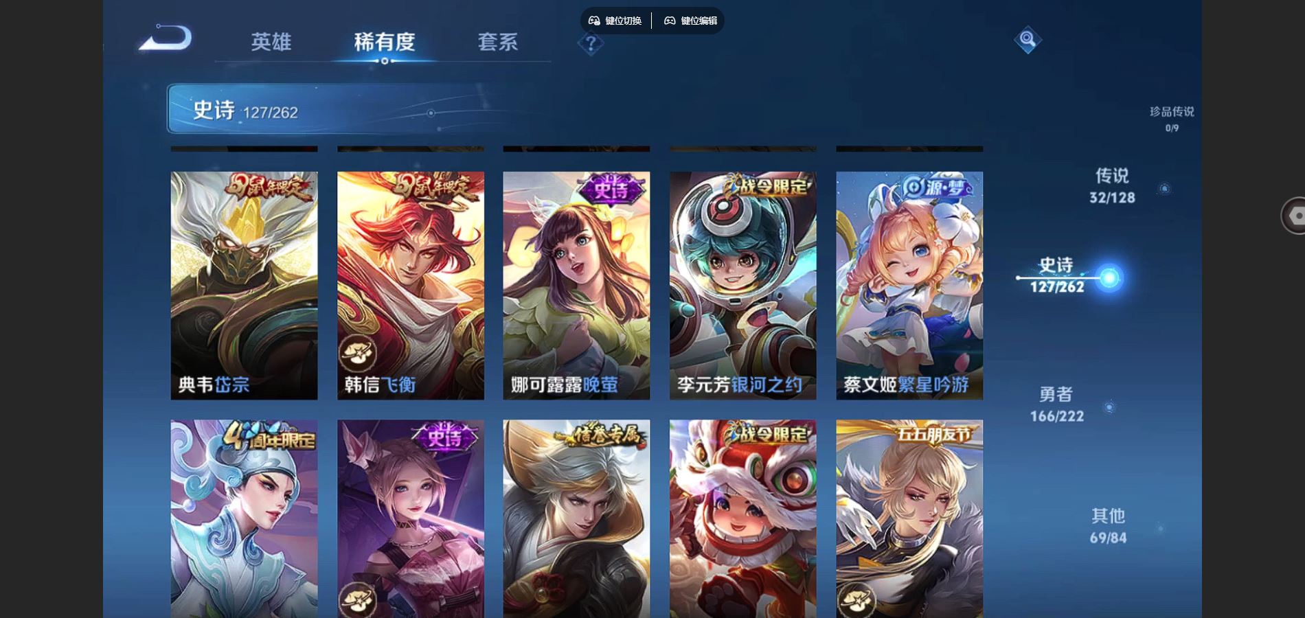 WZCMW3295344王者荣耀账号详情图21