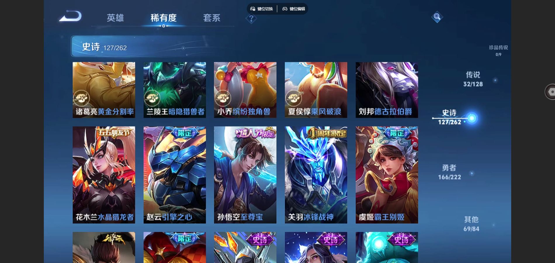 WZCMW3295344王者荣耀账号详情图22