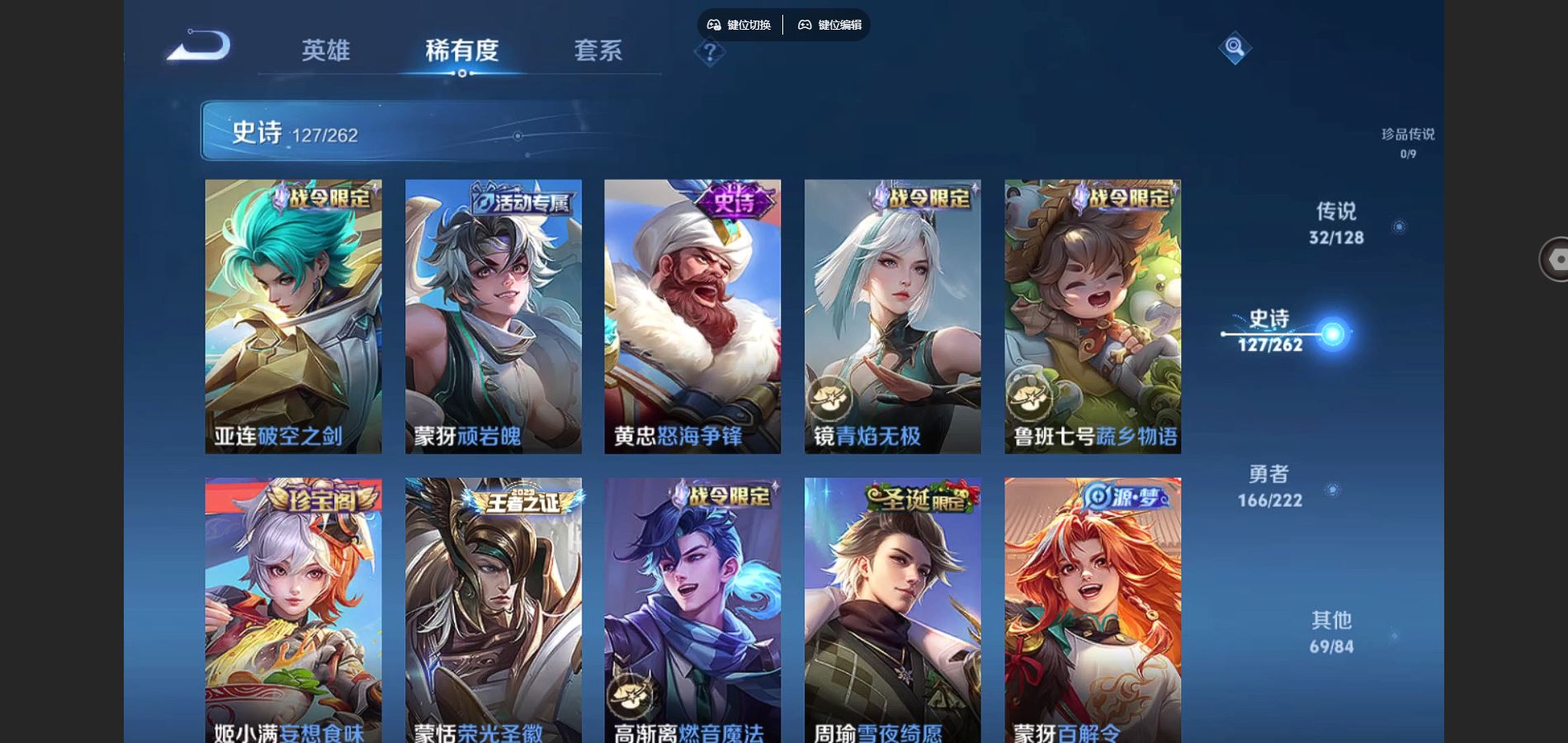 WZCMW3295344王者荣耀账号详情图14