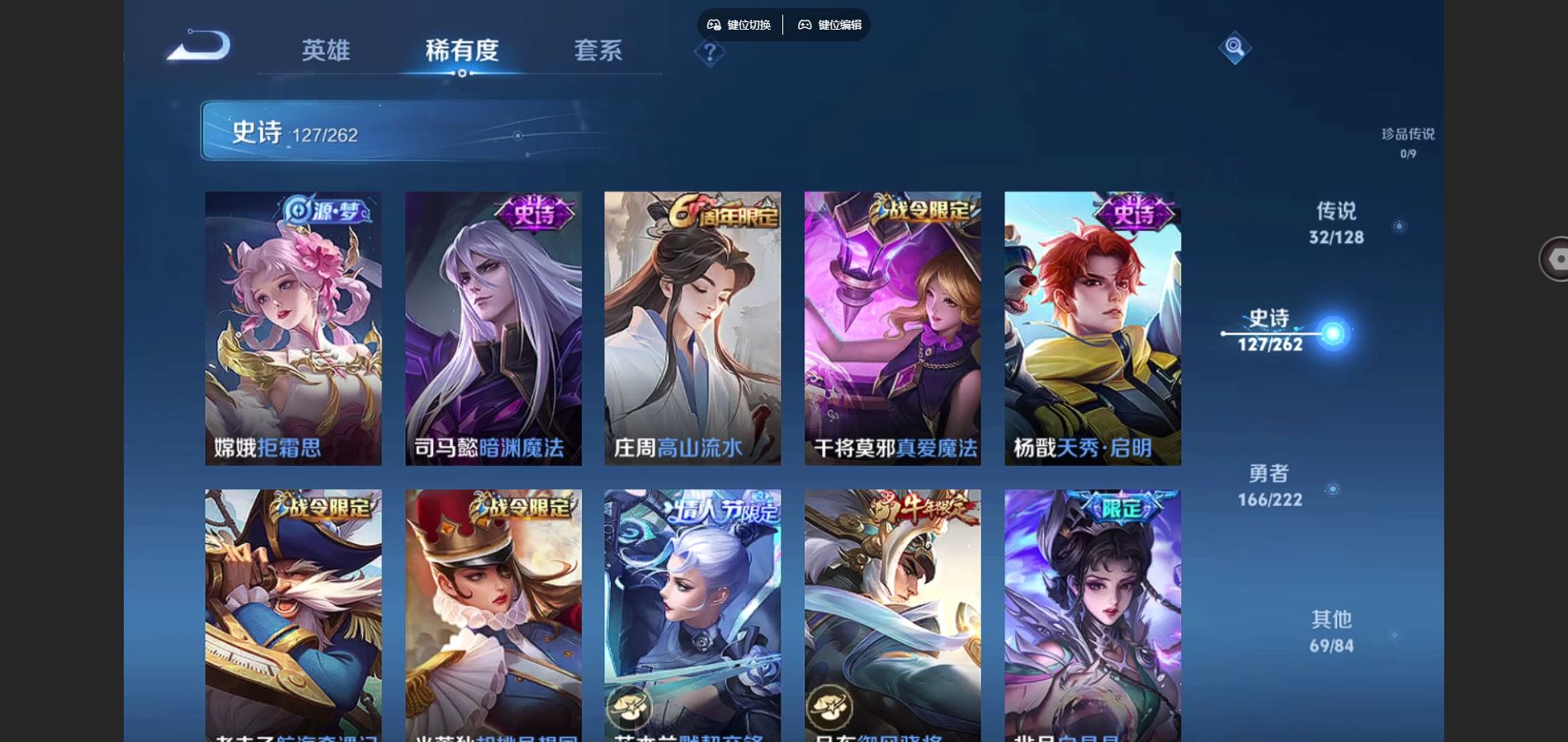 WZCMW3295344王者荣耀账号详情图18