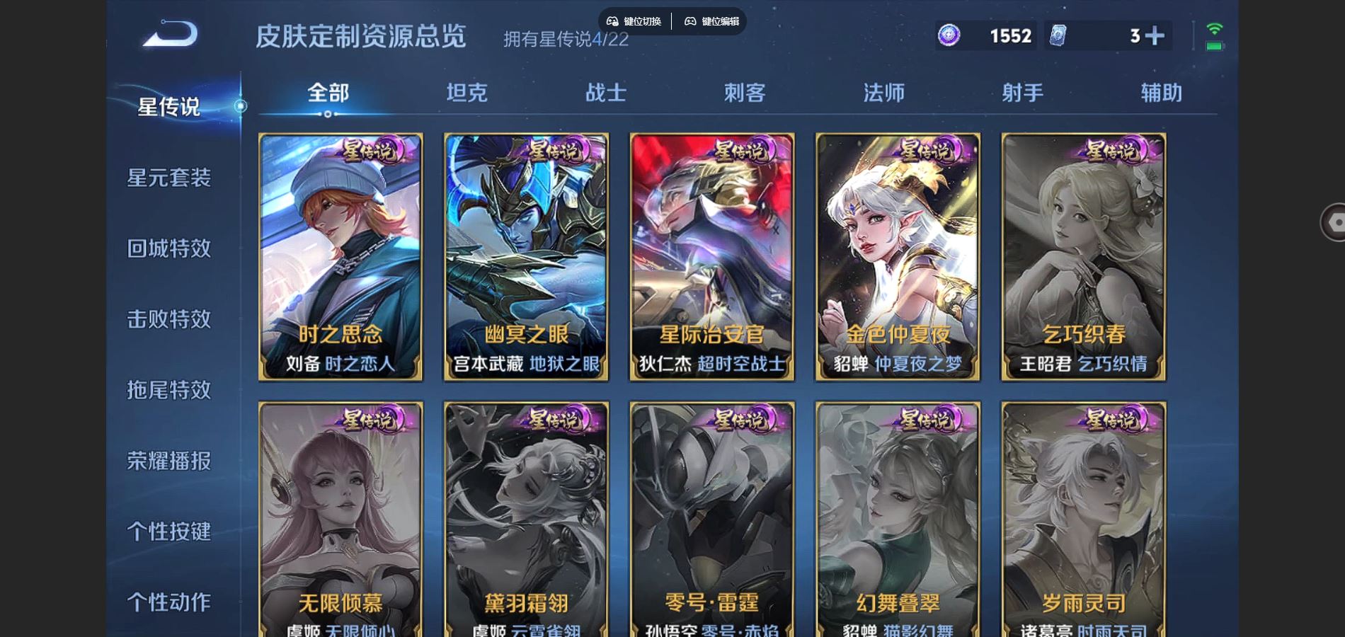 WZCMW3295344王者荣耀账号详情图29