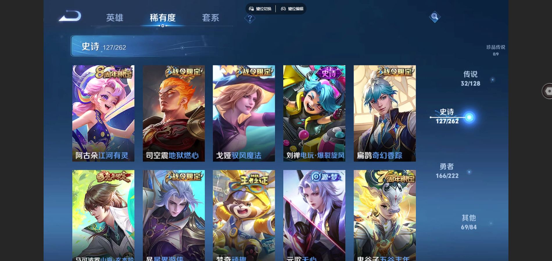 WZCMW3295344王者荣耀账号详情图17