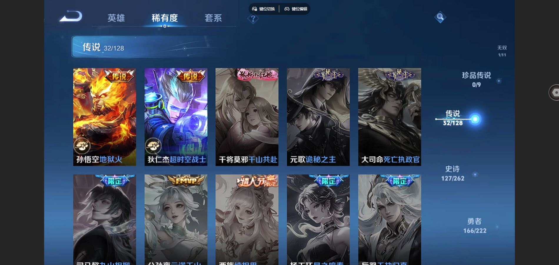 WZCMW3295344王者荣耀账号详情图13