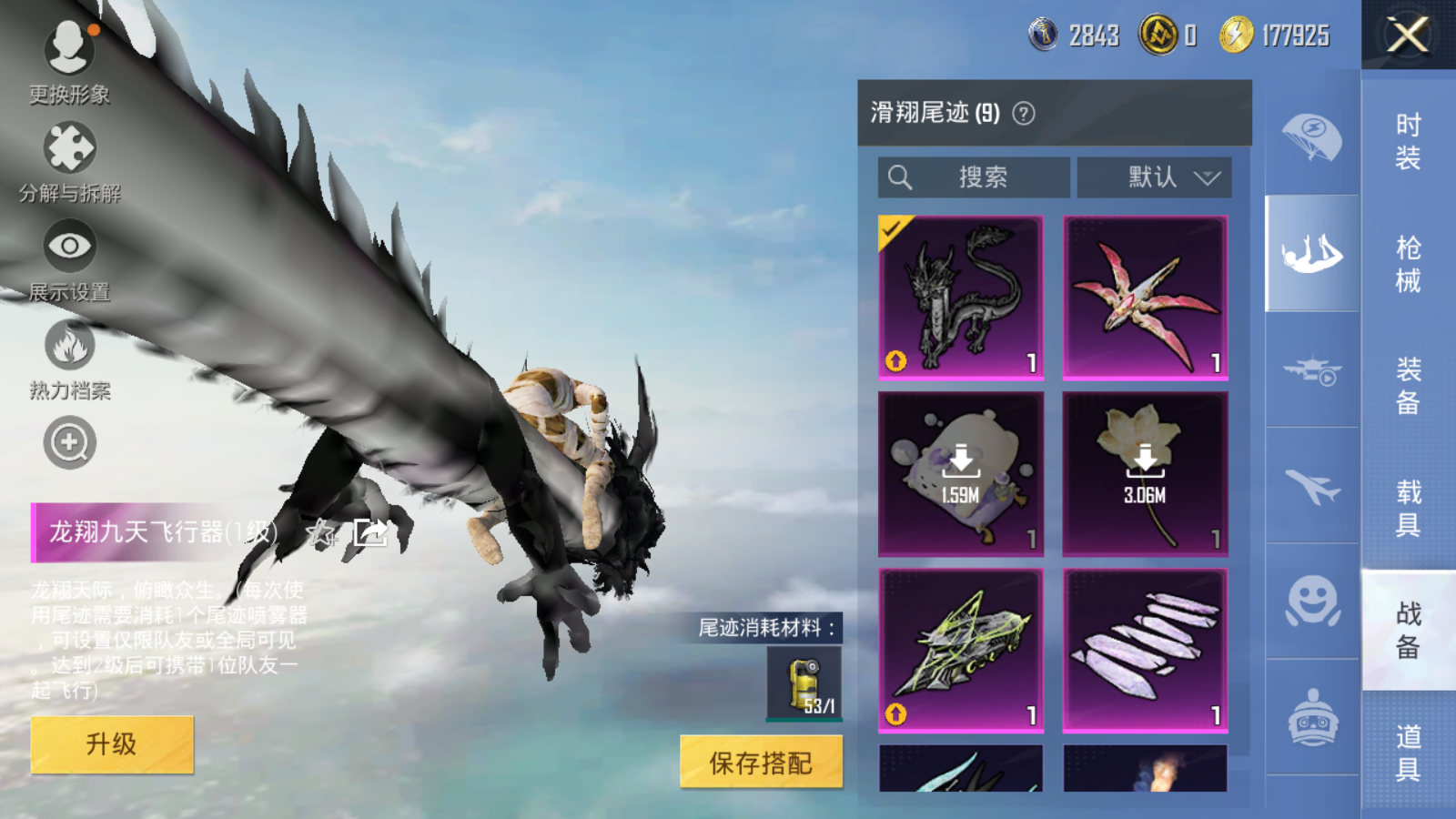 HPCMW3339191和平精英账号详情图5