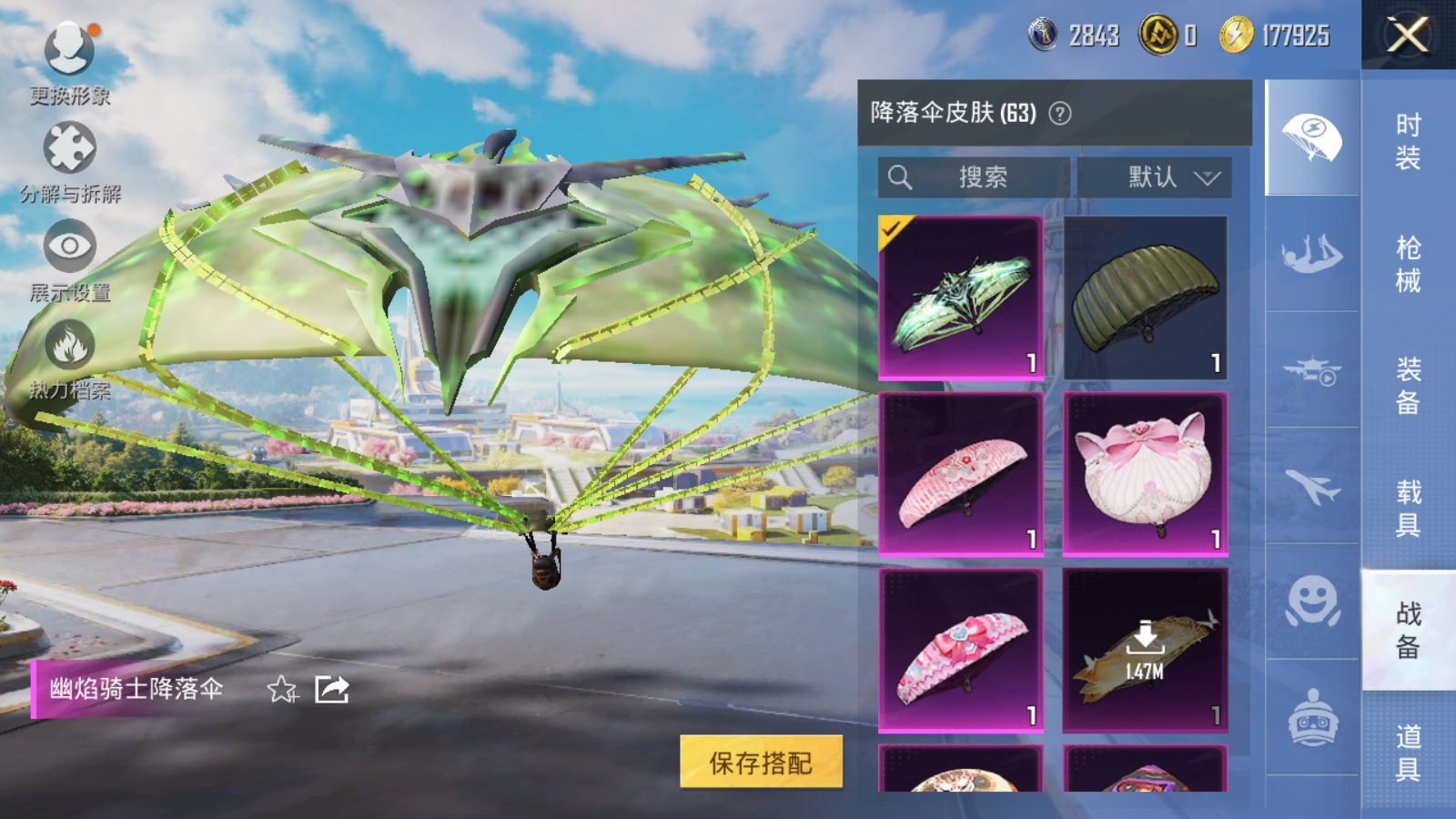 HPCMW3339191和平精英账号详情图14