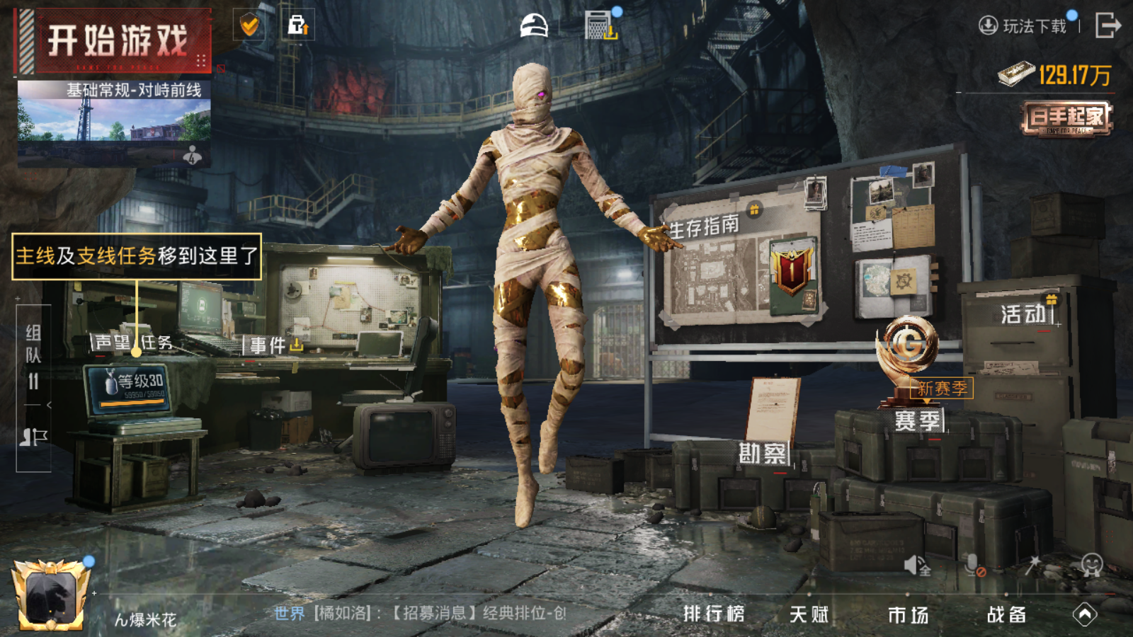 HPCMW3339191和平精英账号详情图16