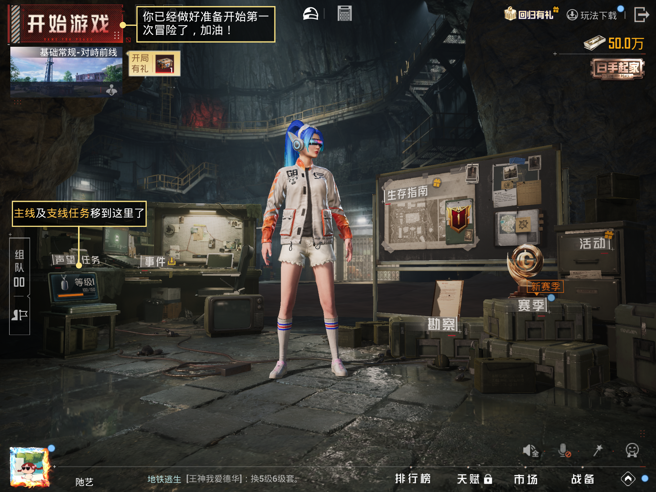 HPCMW3339193和平精英账号详情图15