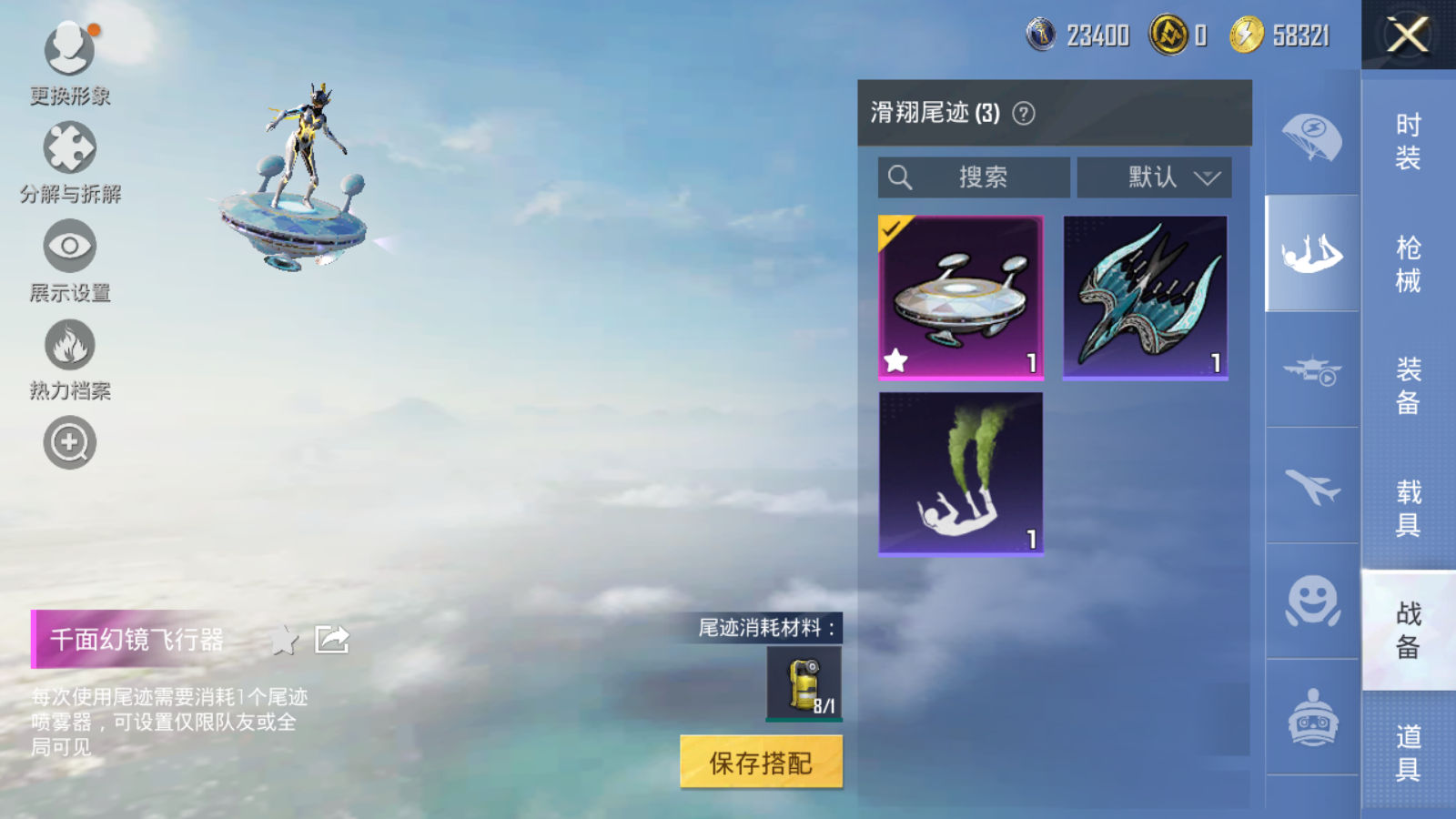 HPCMW3339194和平精英账号详情图5