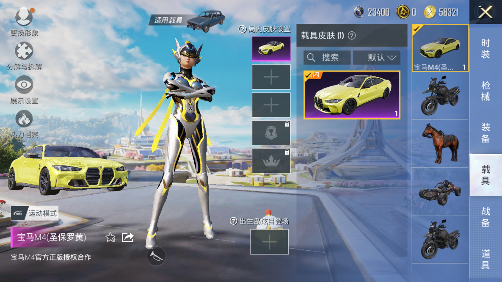 HPCMW3339194和平精英账号详情图13
