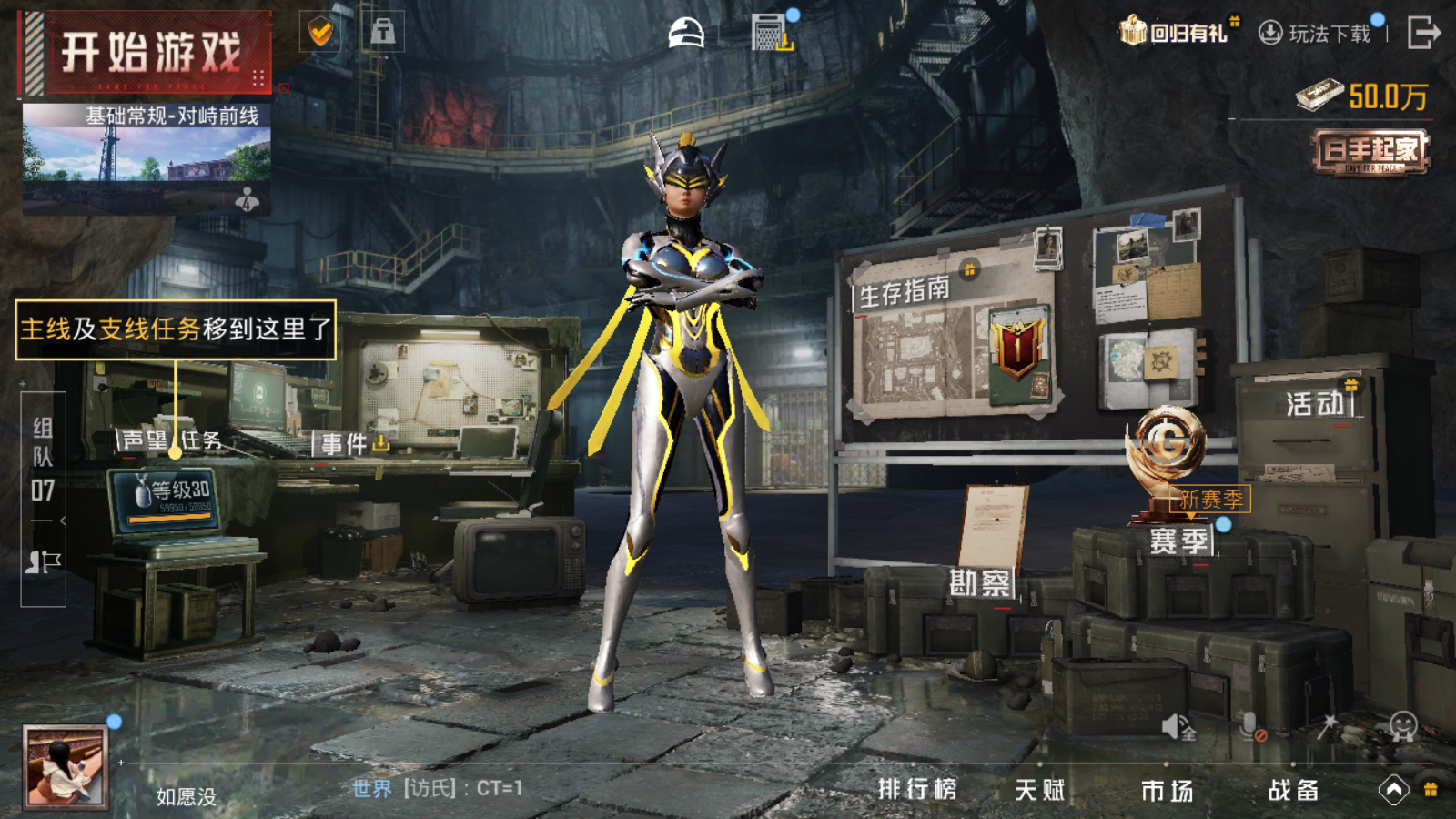 HPCMW3339194和平精英账号详情图15