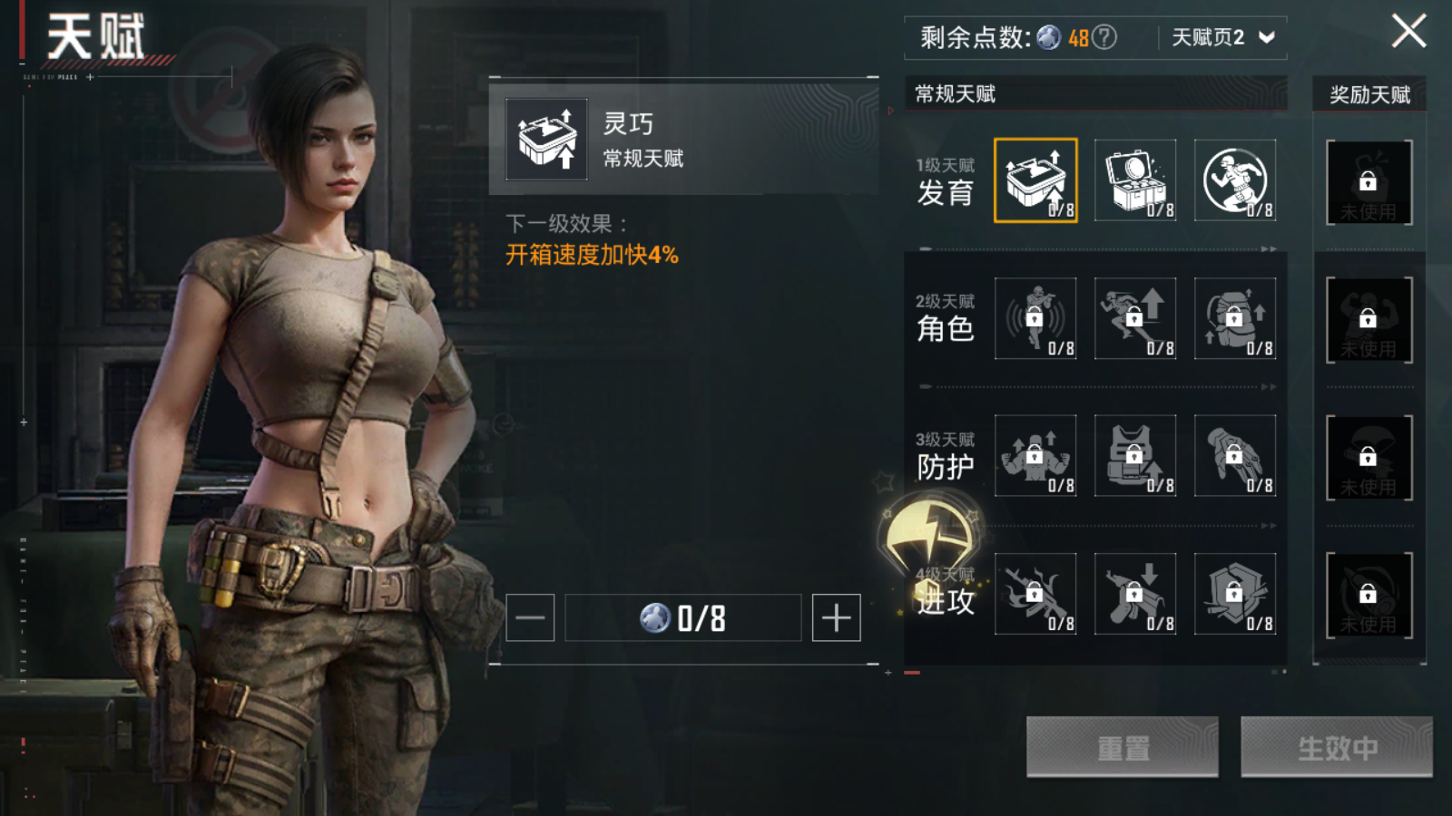 HPCMW3339205和平精英账号详情图12