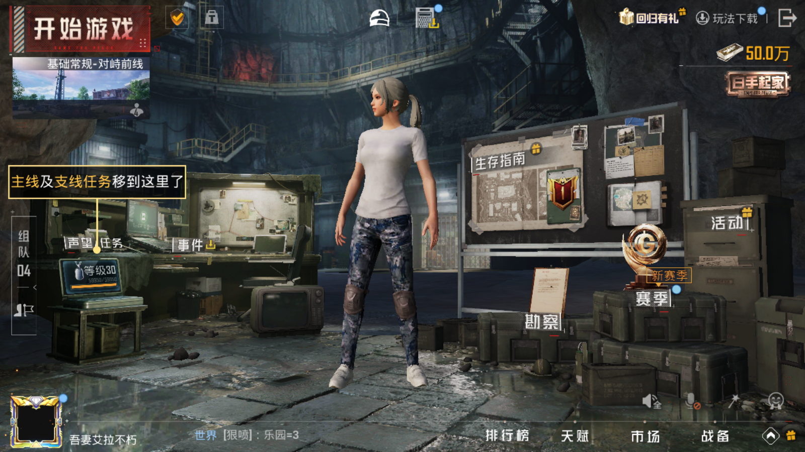 HPCMW3339205和平精英账号详情图11