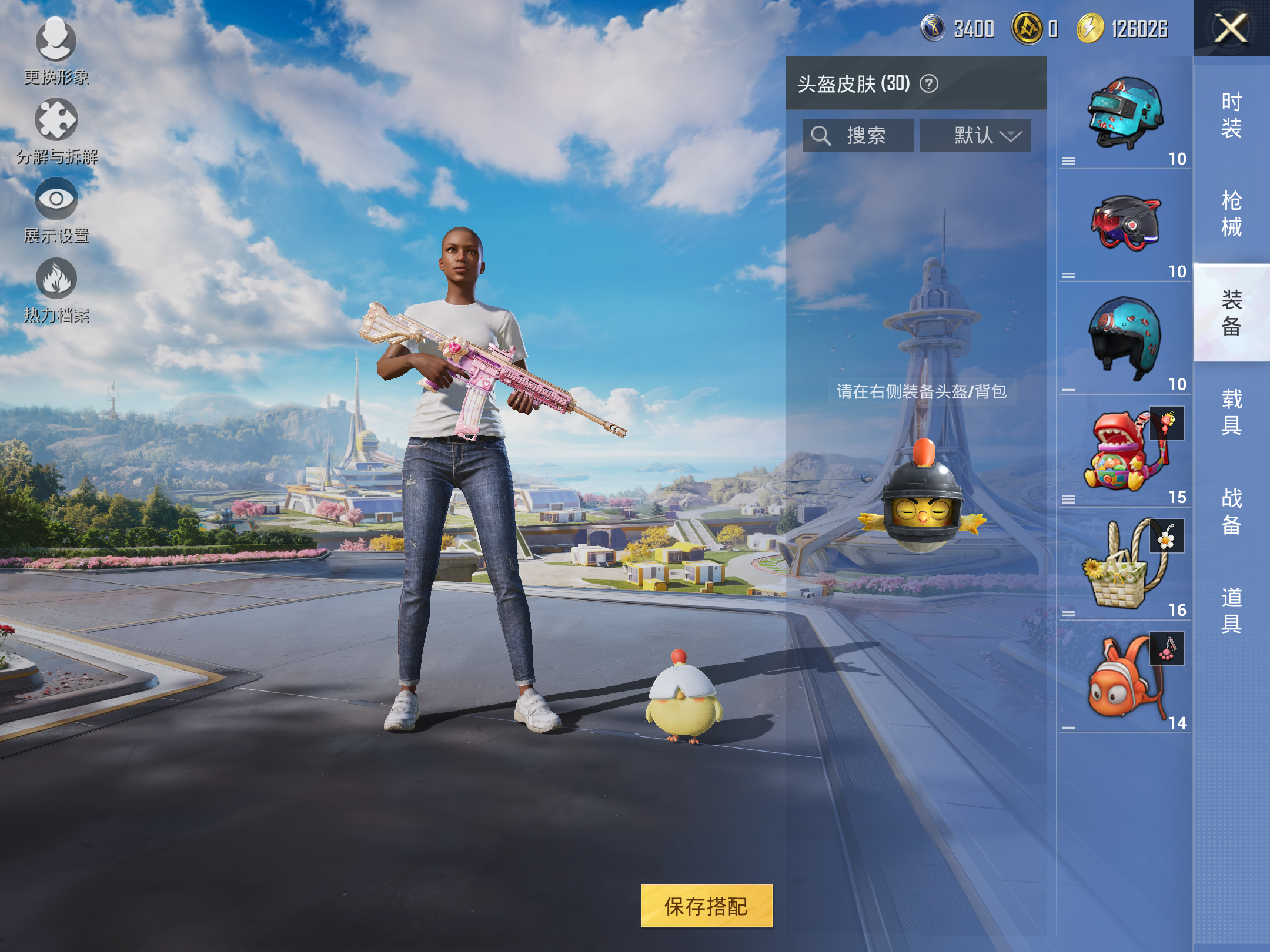 HPCMW3339207和平精英账号详情图9